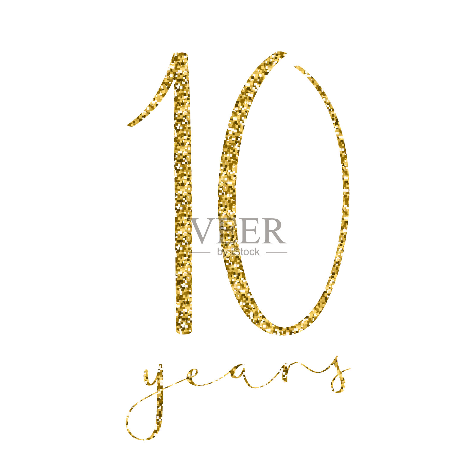 10年金亮书法偶像插画图片素材