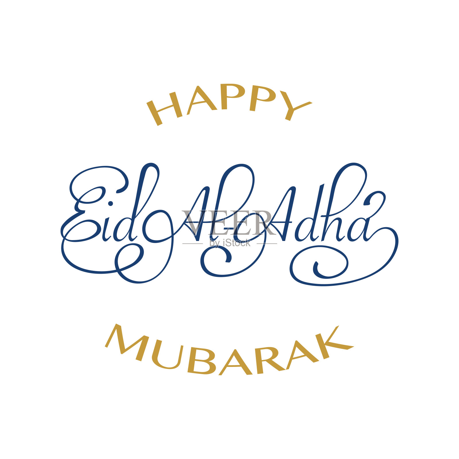 开斋节穆巴拉克问候与伊斯兰奢侈品设计插画图片素材