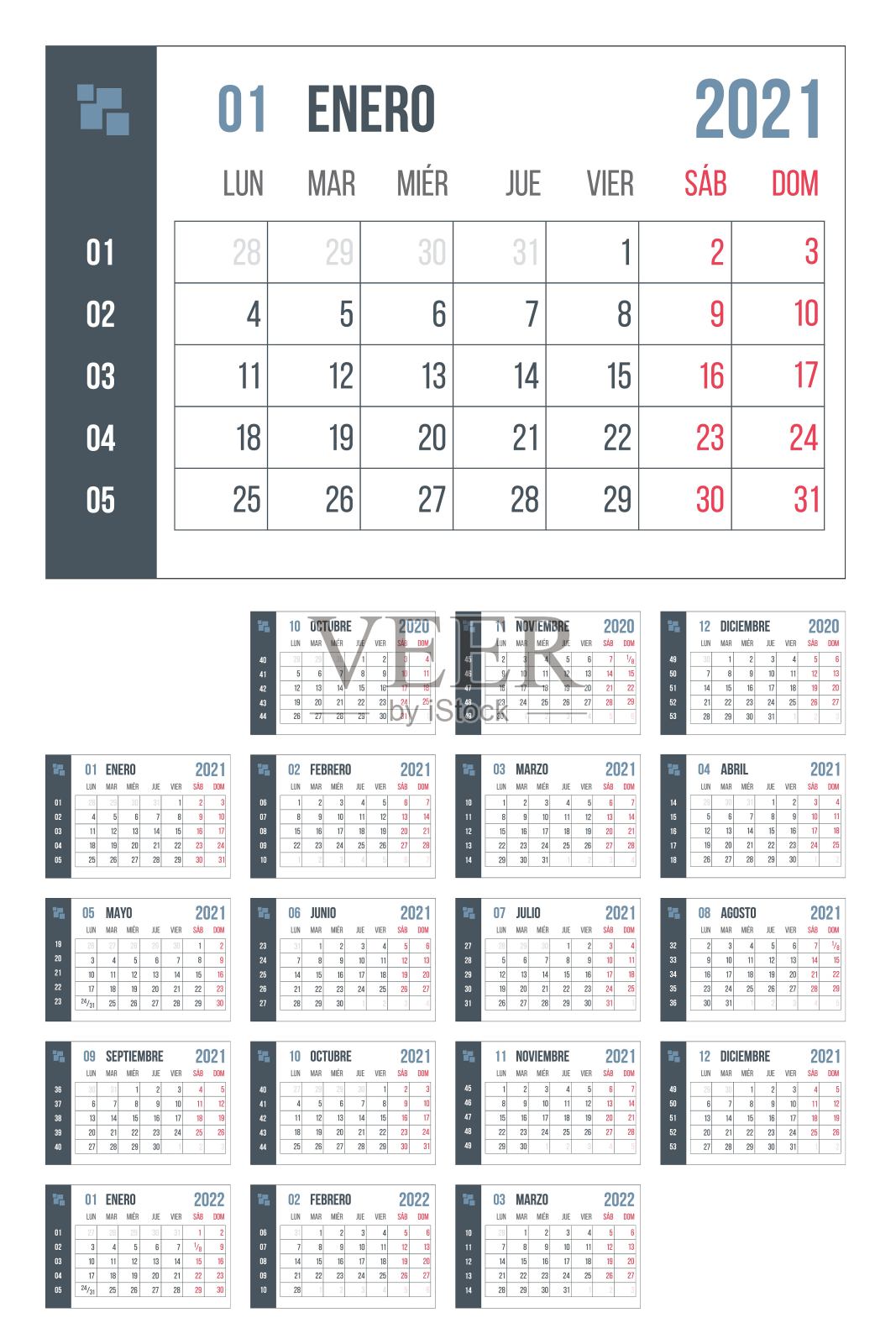 年蓝色西班牙日历个人组织者设置设计模板素材