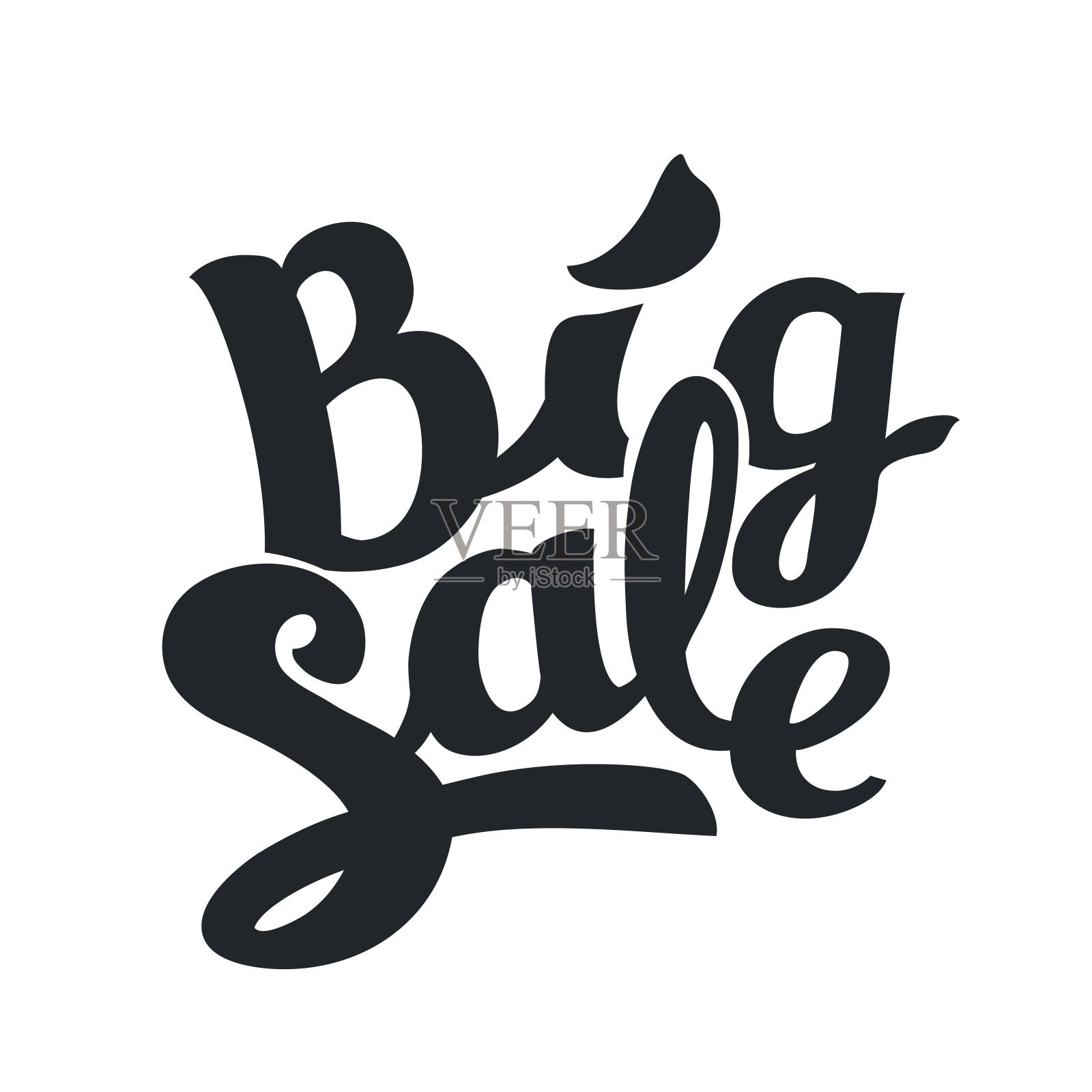 海报排版元素。鼓舞人心的矢量引用排版。大减价设计元素图片