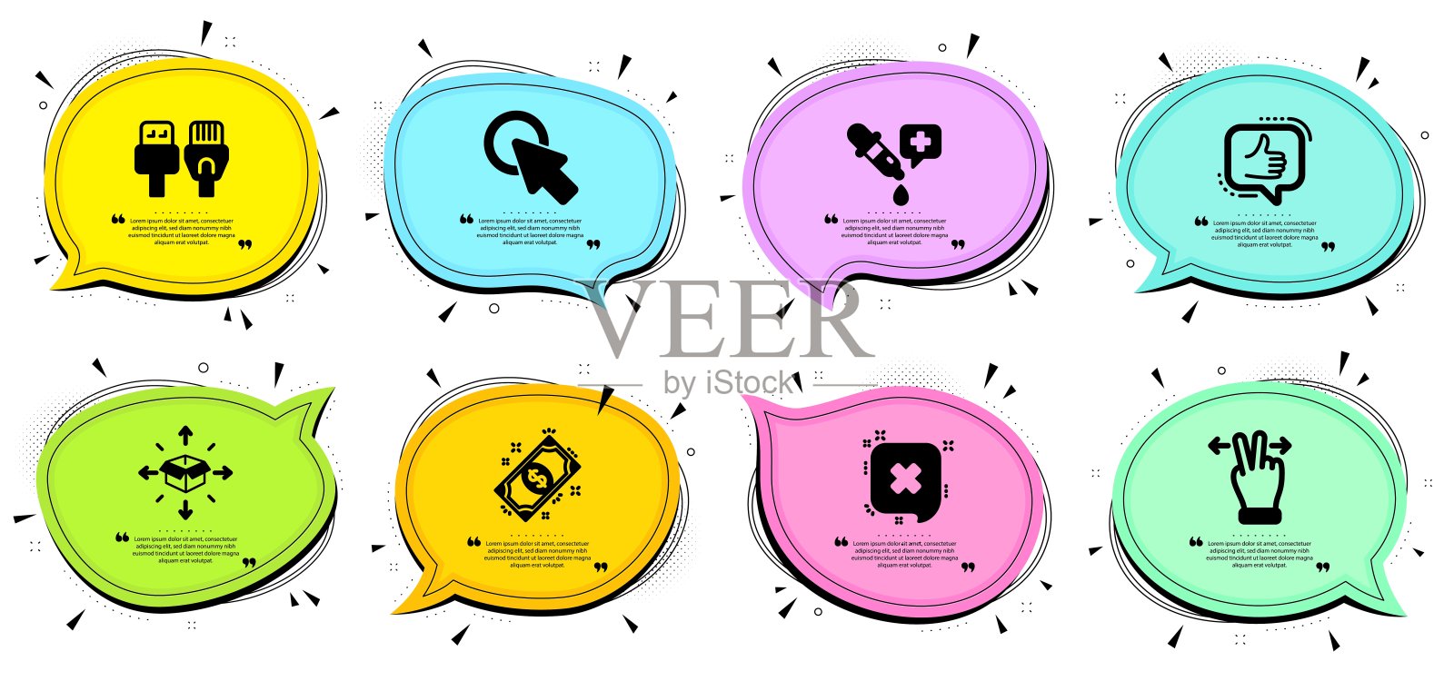 包裹递送，计算机电缆和化学移液管图标集。向量图标素材