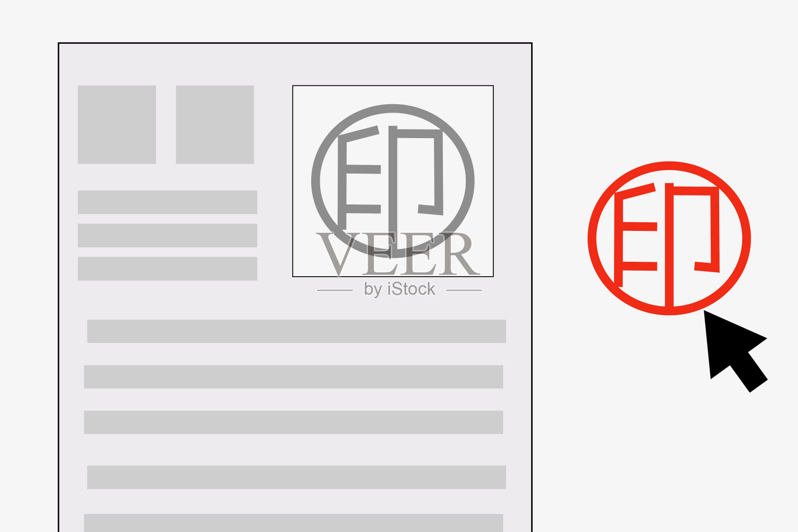 电子印章邮票插画图片素材