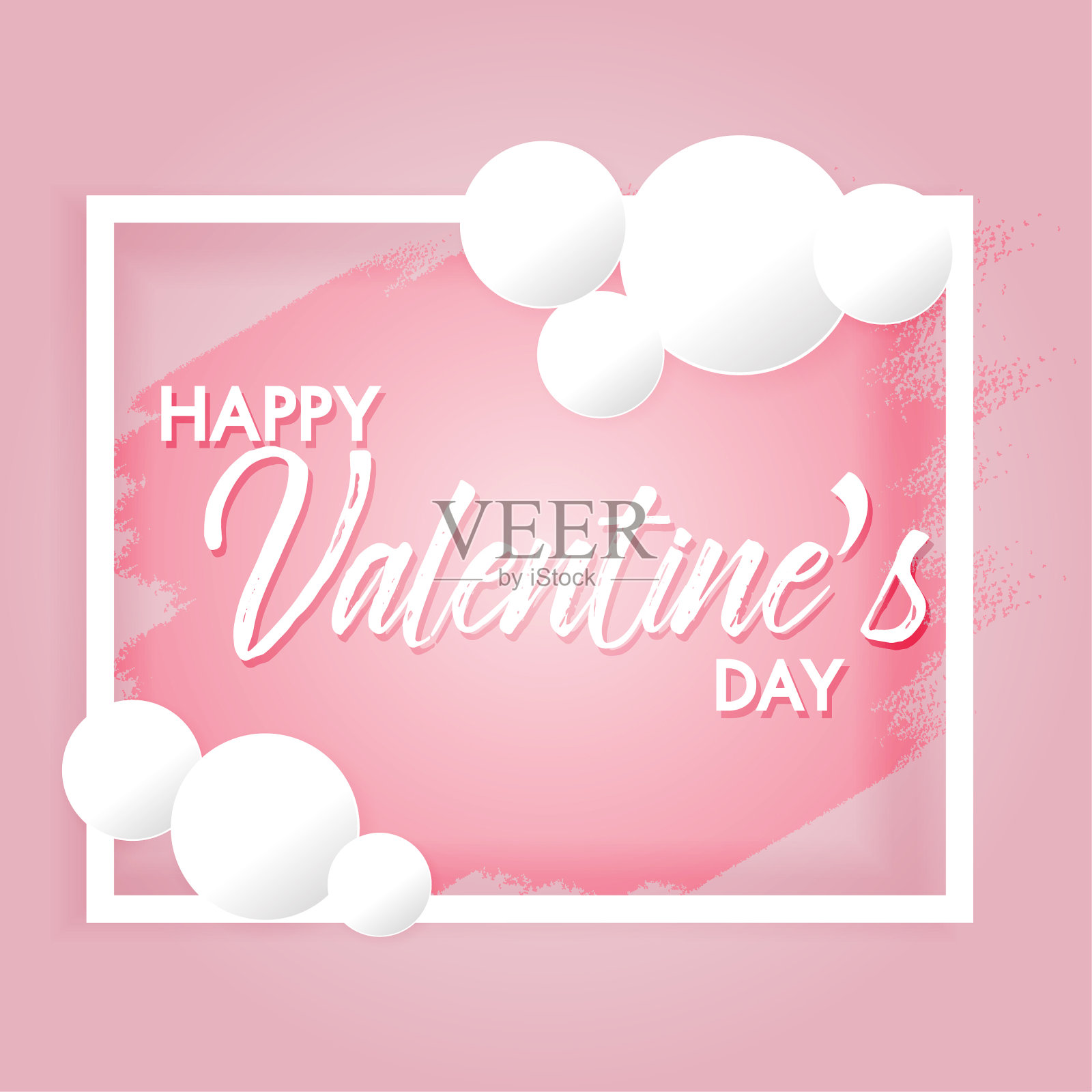 情人节快乐浪漫的贺卡。插画图片素材