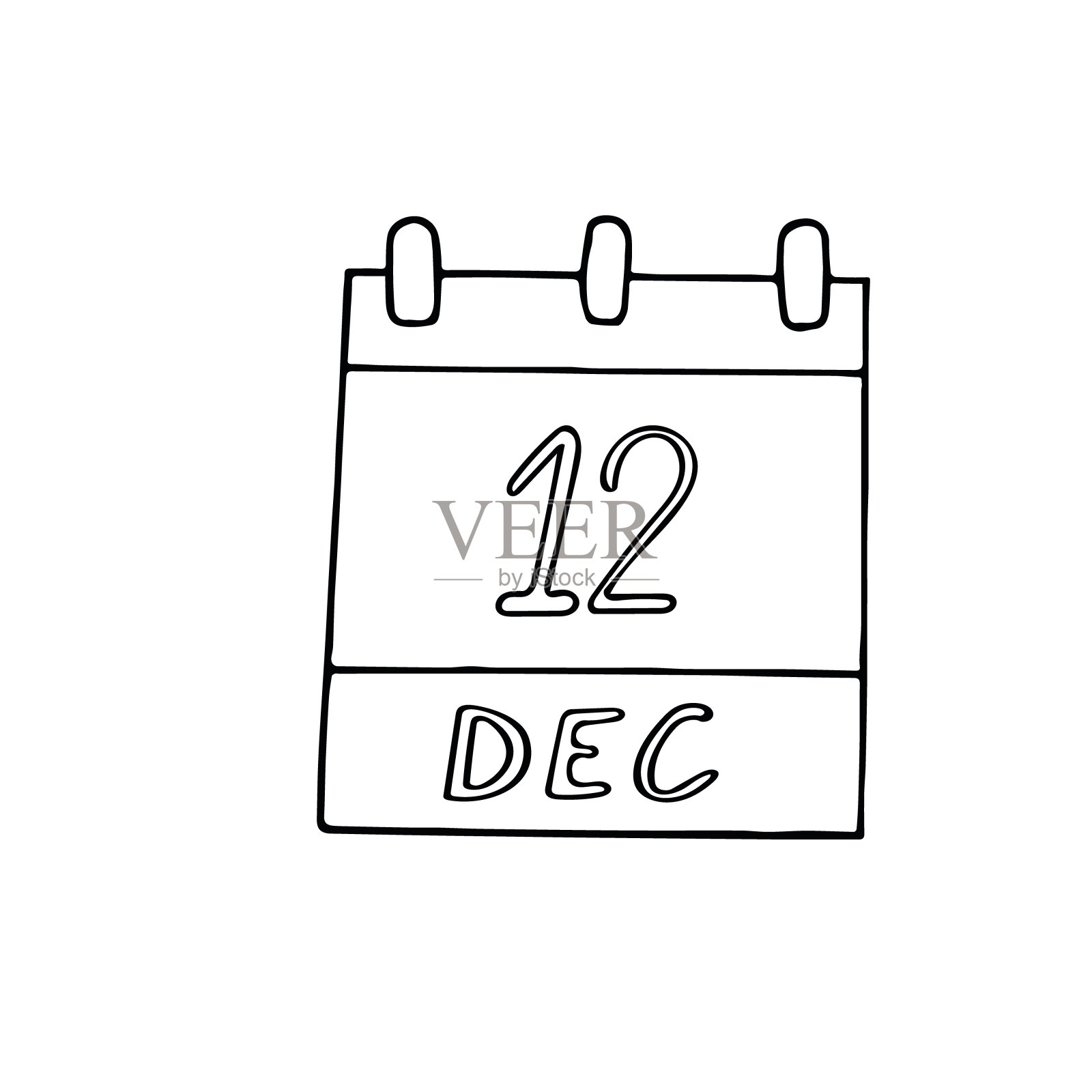 日历手绘涂鸦风格12月12日国际中立日全民健康覆盖日期图标贴纸元素