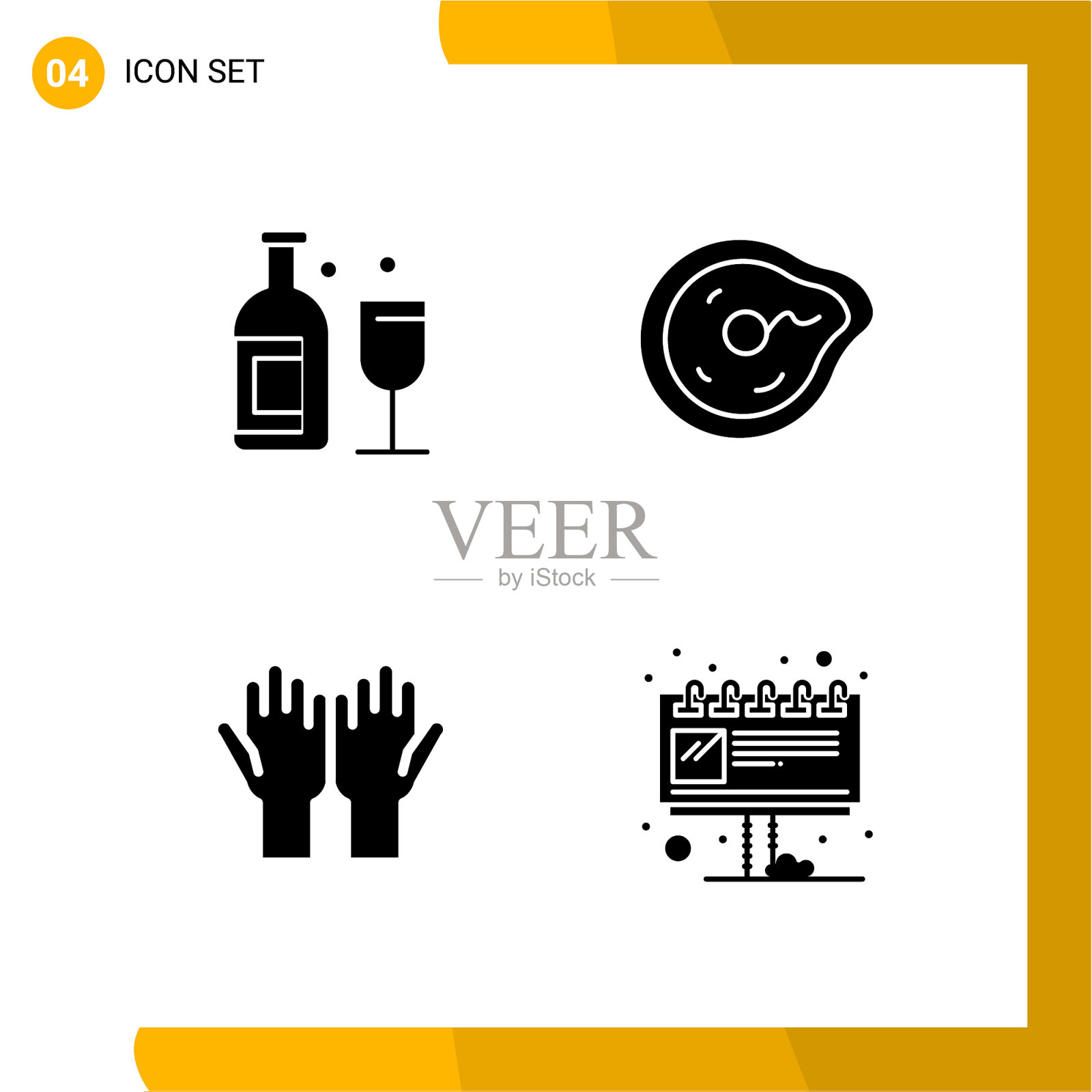 4图标设置固体样式图标包字形符号图标素材