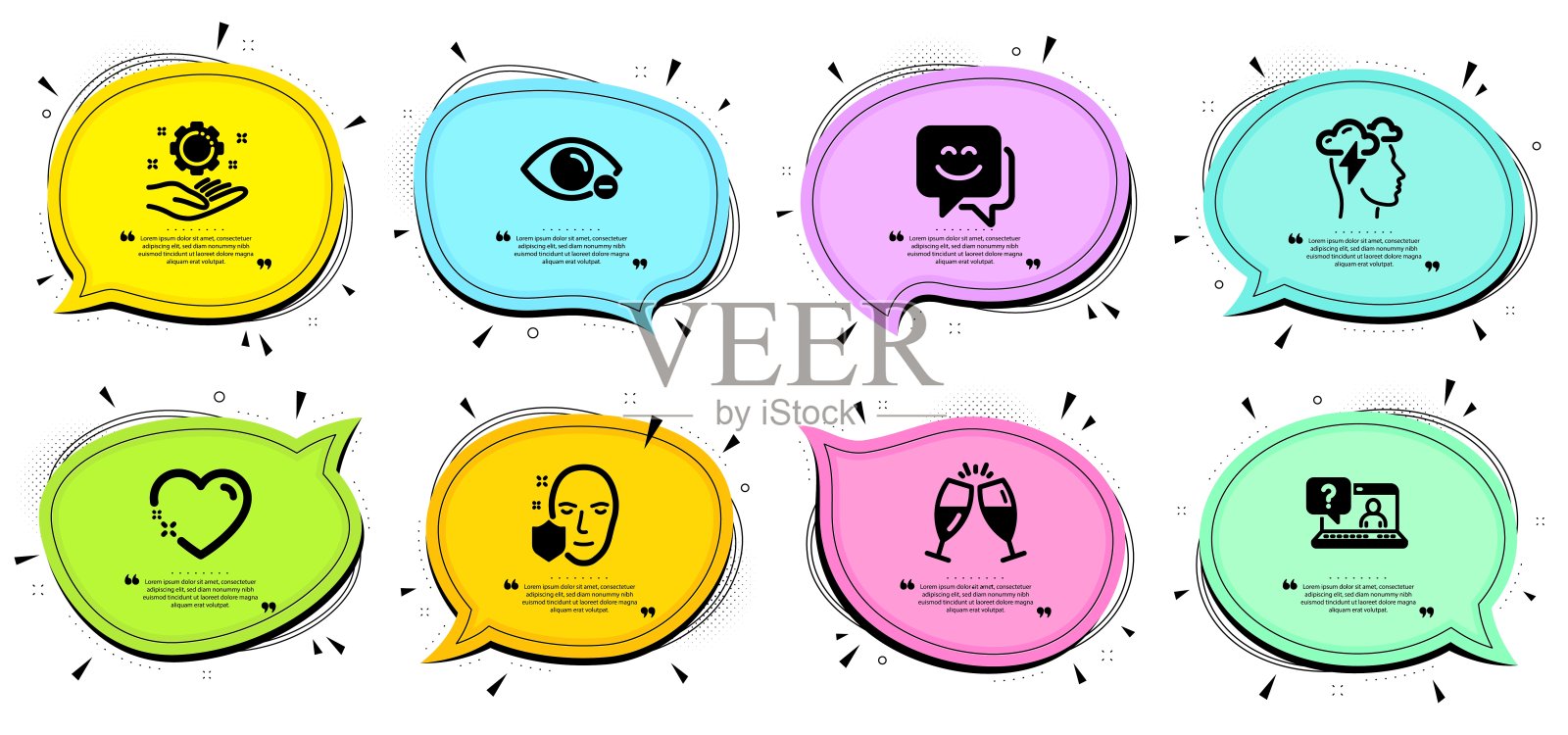 近视，香槟眼镜和微笑的脸图标集。向量图标素材