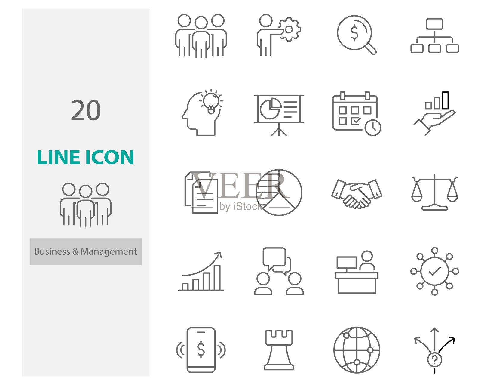 一套商业图标，工作，管理，组织图标素材