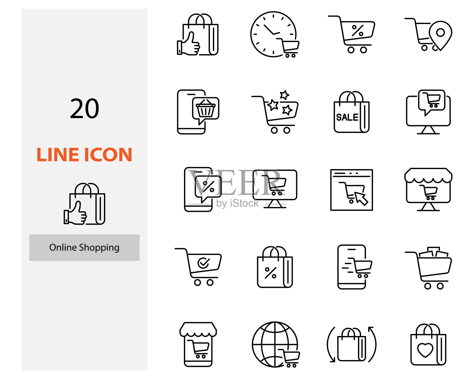 一套网上购物图标，商店，购物车，购买，商店，交付图标素材