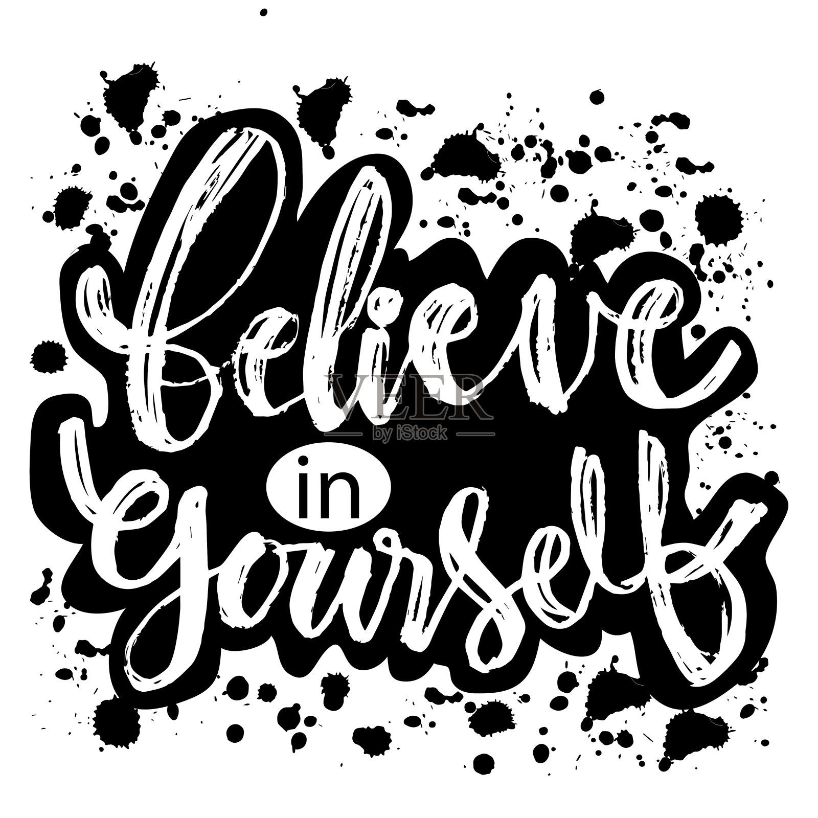 相信自己。励志名言插画图片素材