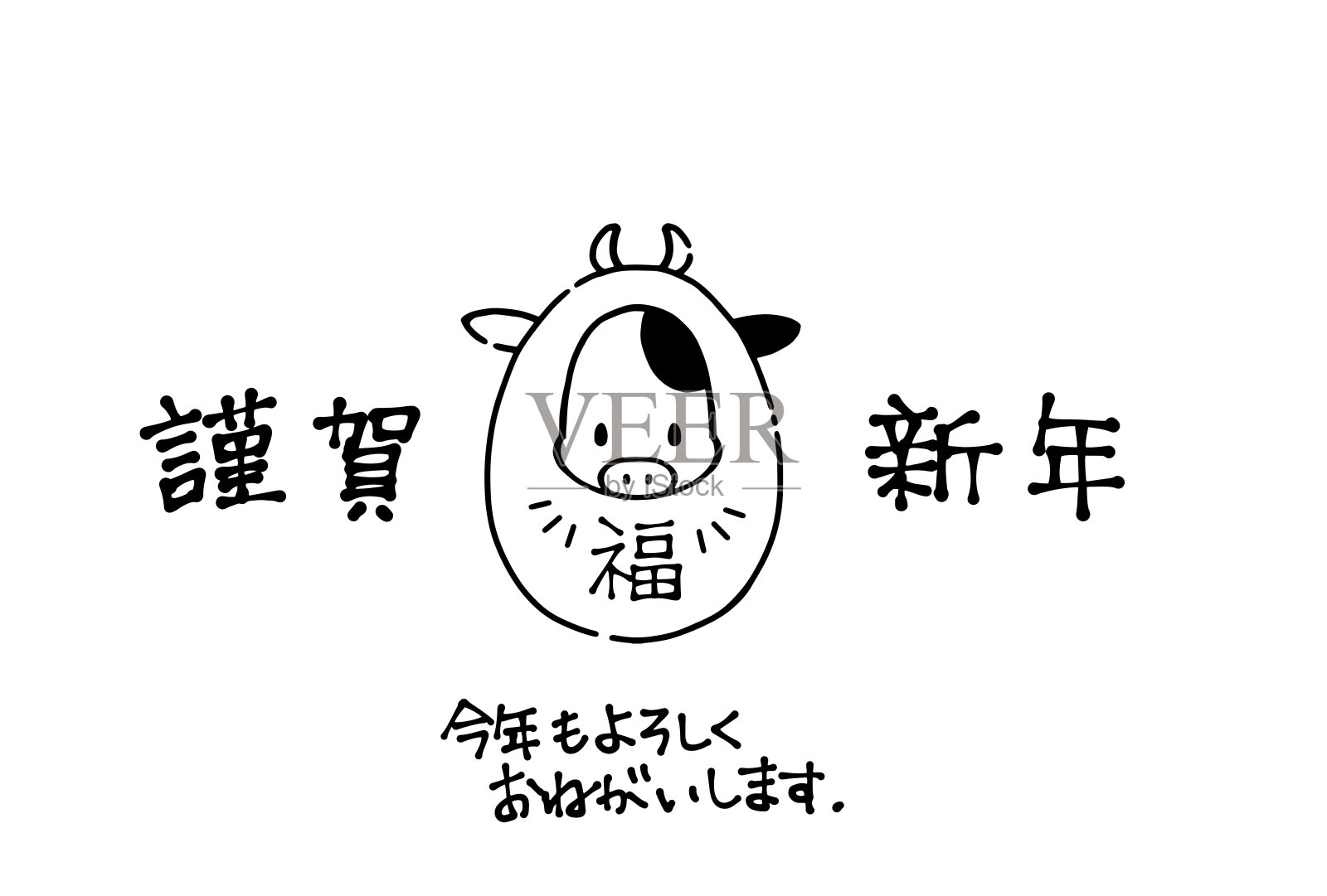 一个简单和可爱的单调奶牛的插图为2021年新年卡片材料设计元素图片