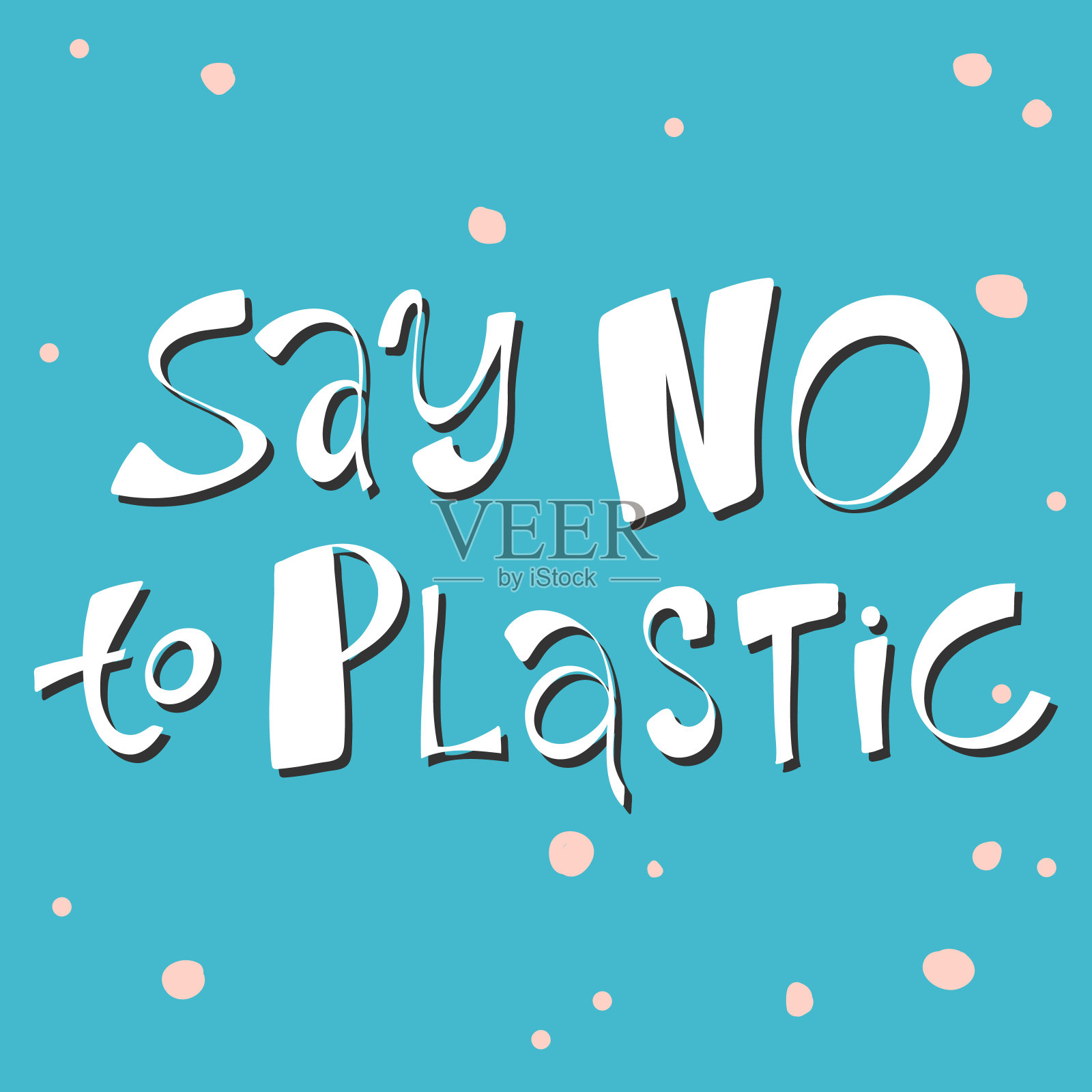 对塑料说不。社交媒体内容贴纸。矢量手绘插画设计。插画图片素材