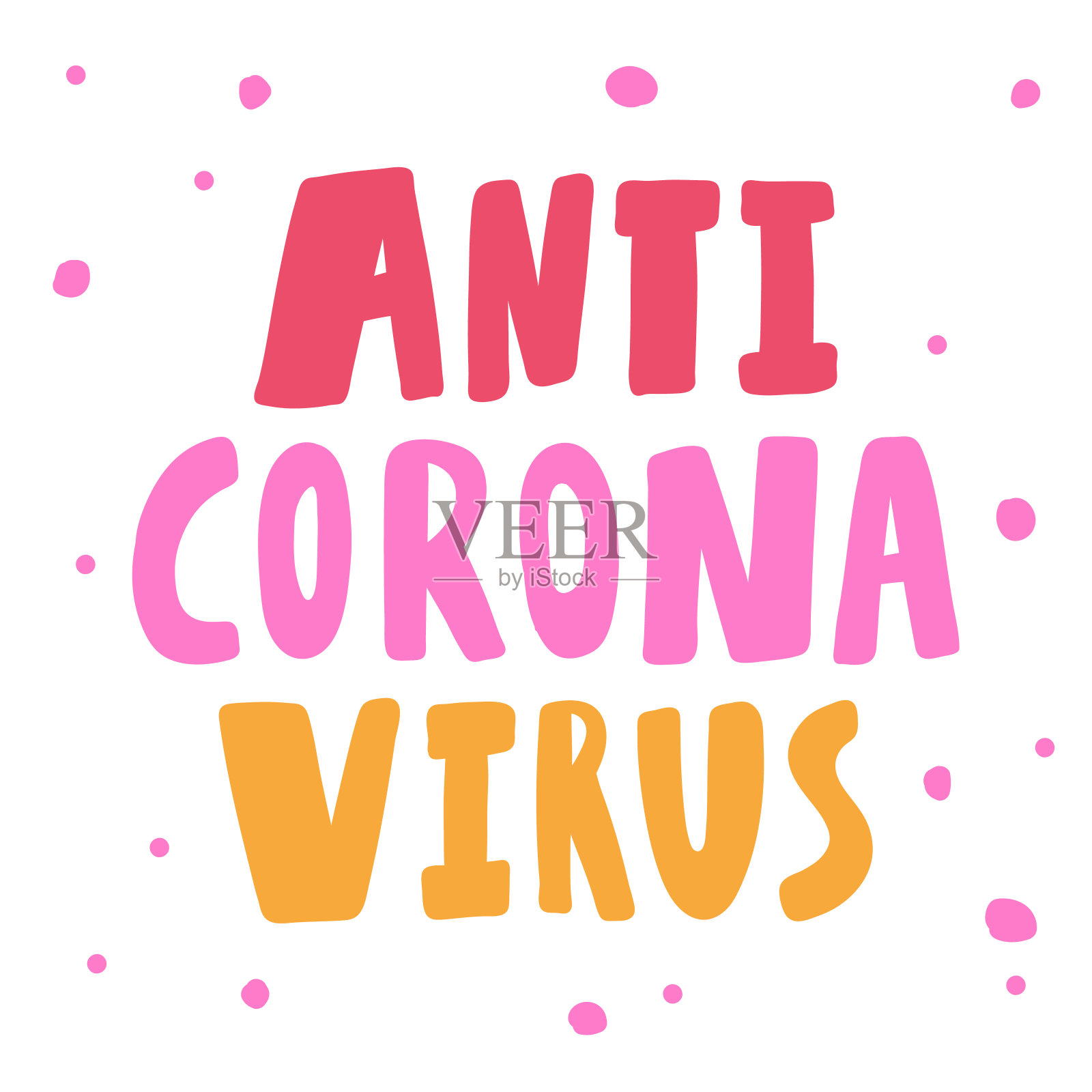 反电晕病毒。新型冠状病毒肺炎社交媒体内容的贴纸。矢量手绘插图设计。插画图片素材