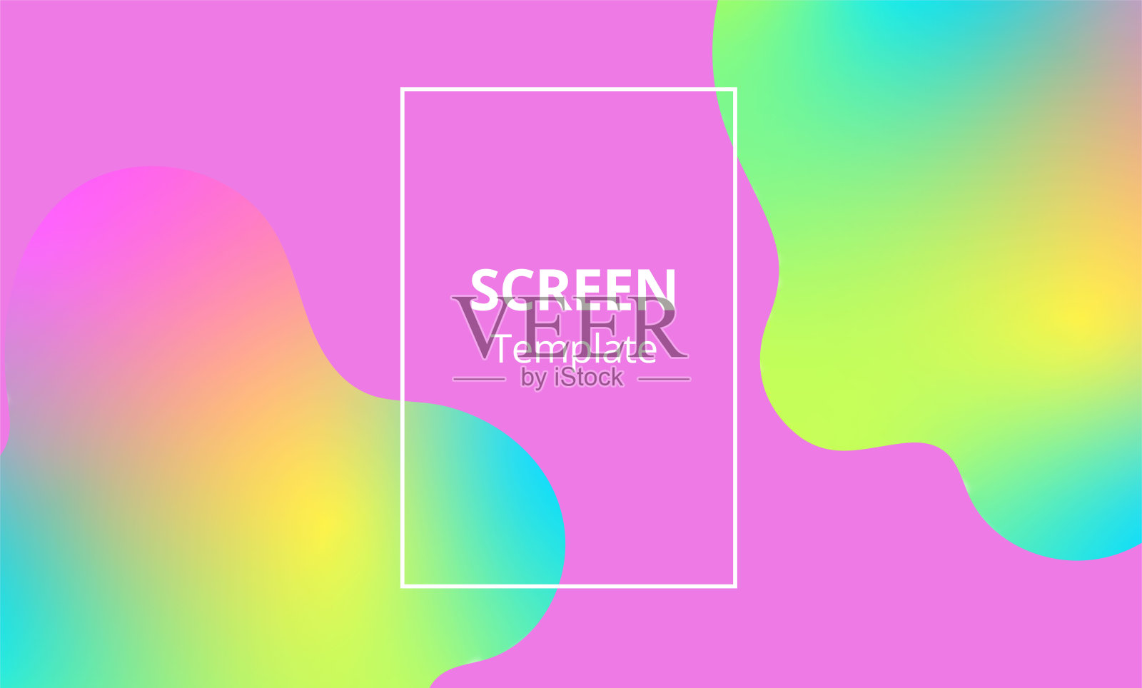 彩色几何背景。流体形状组成。Eps10向量。插画图片素材