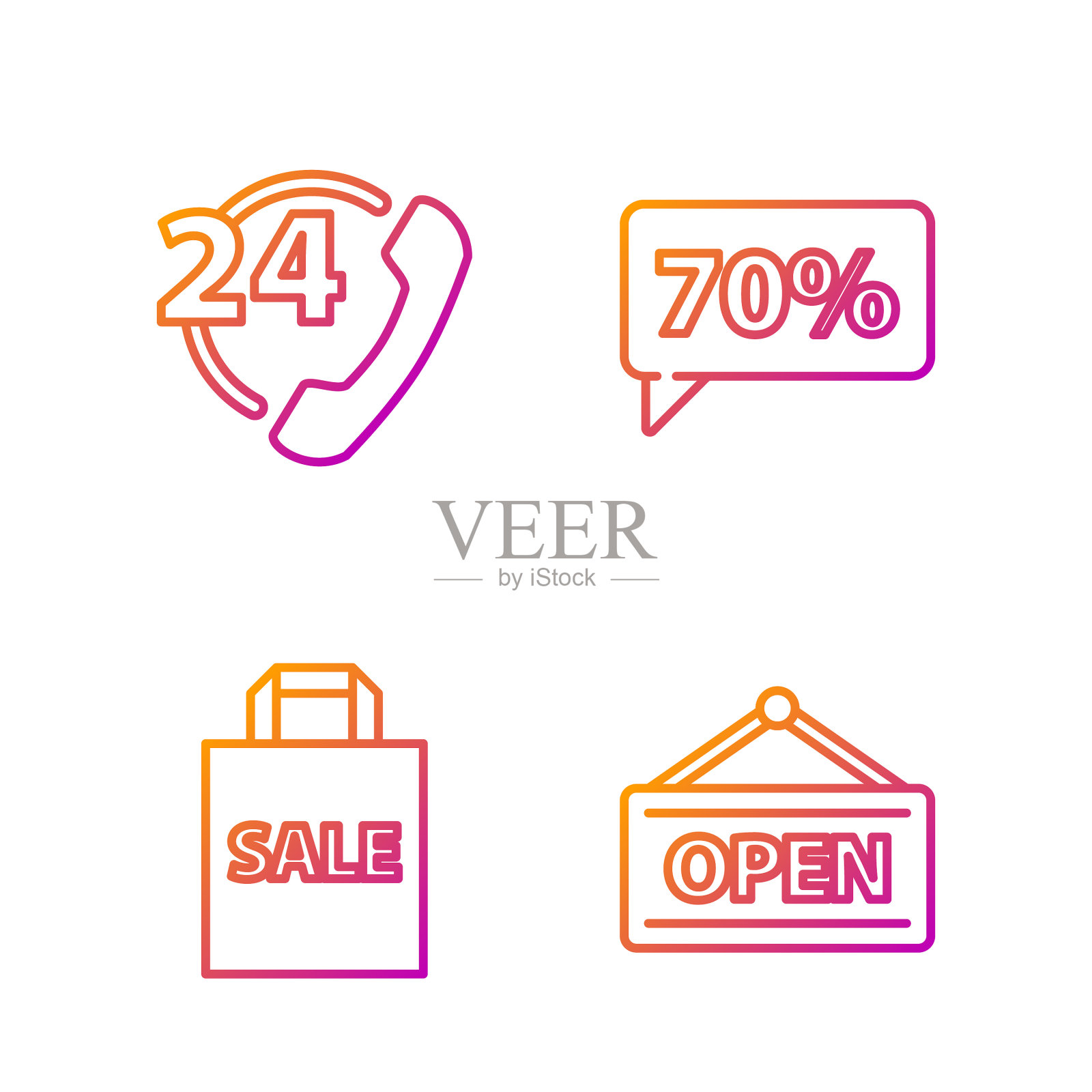 套线吊牌用打开购物袋用图标素材