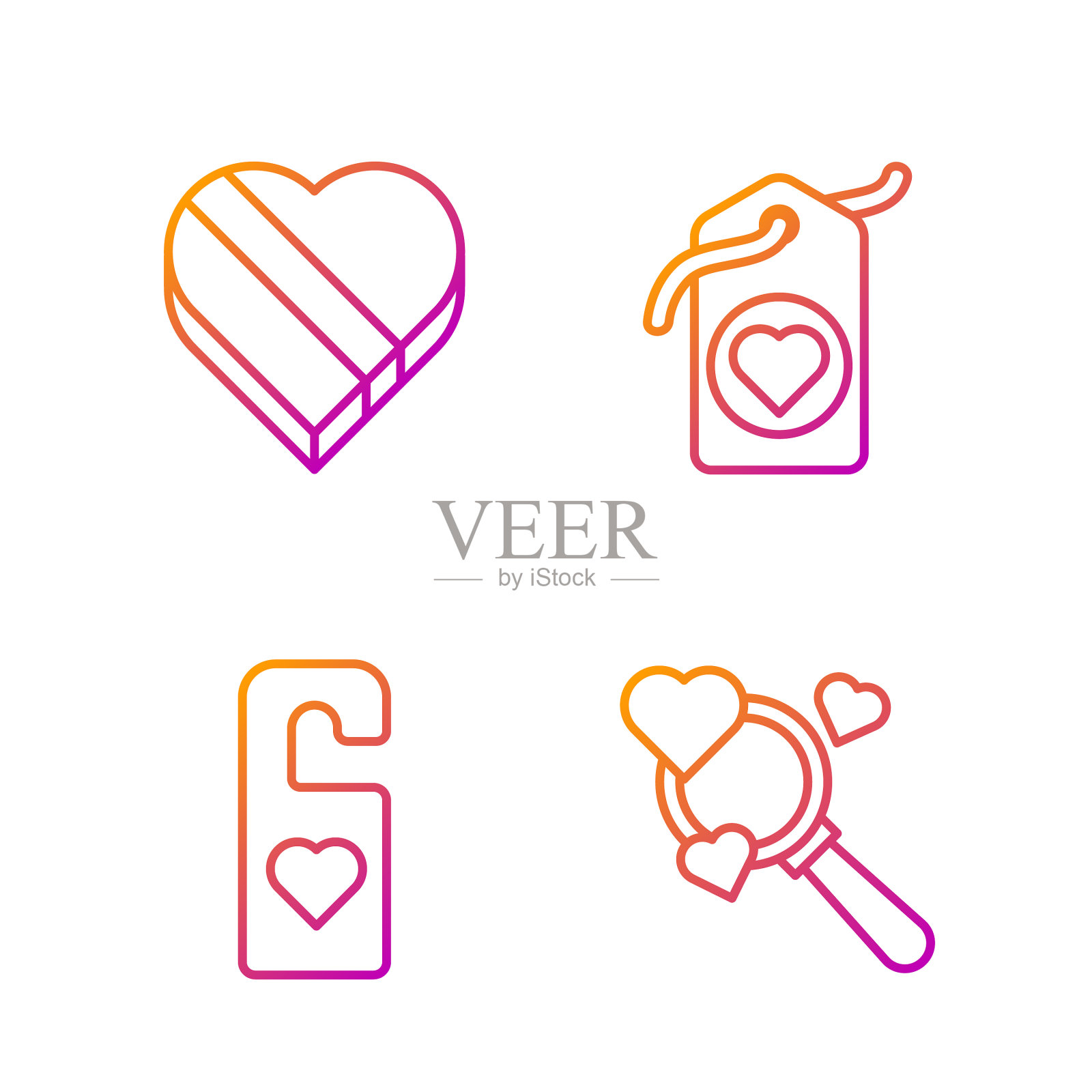 设行寻心求爱请不要图标素材