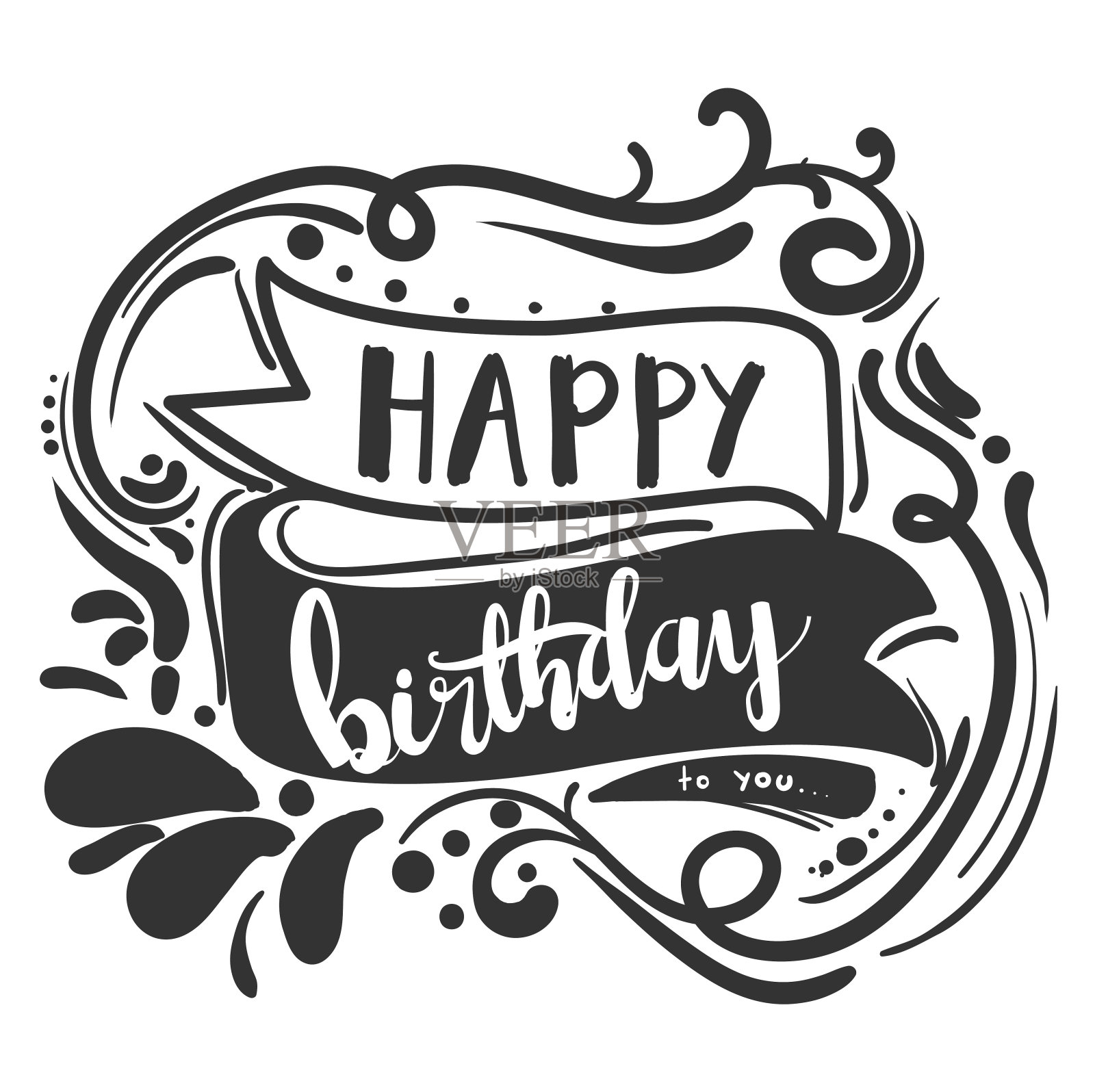 生日快乐插画图片素材