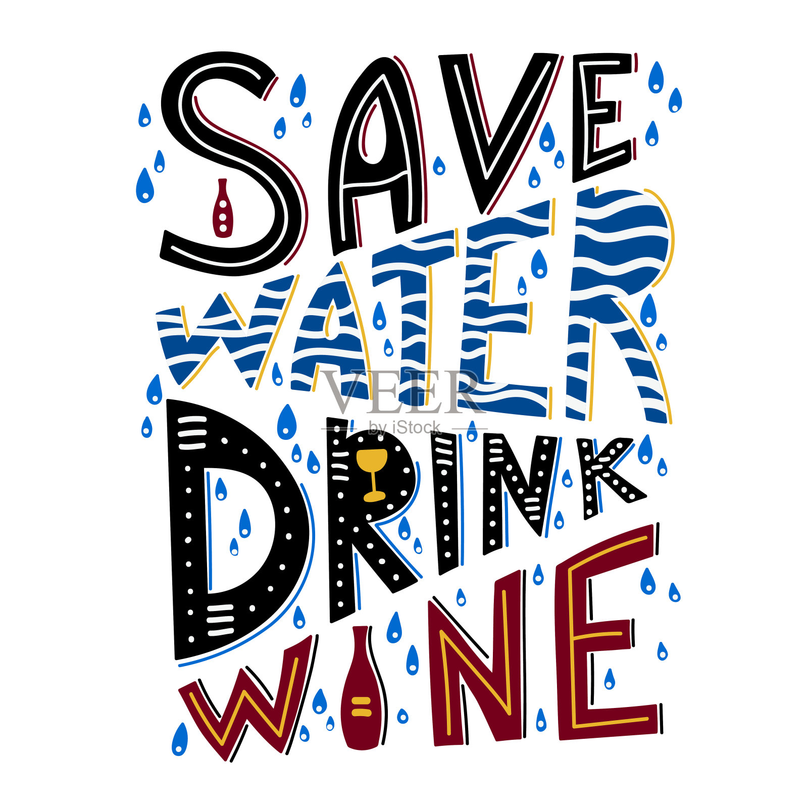 节约用水喝美酒。手写的铭文。快乐的题词。向量插画图片素材
