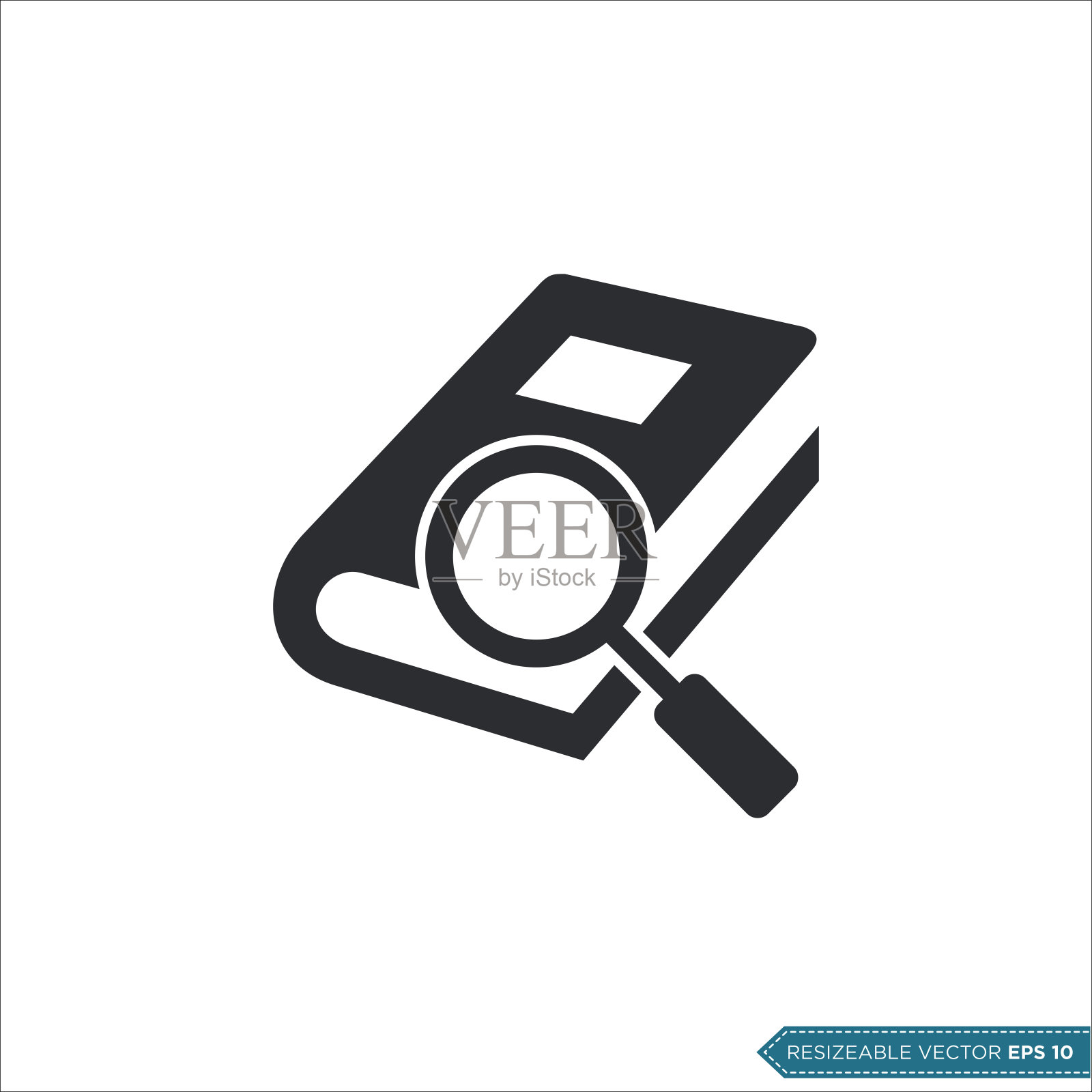 书籍和放大镜图标矢量模板插图设计插画图片素材