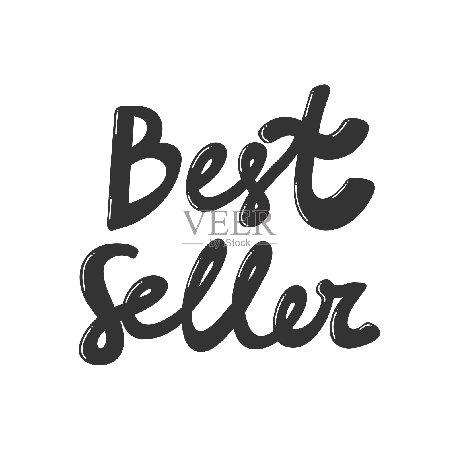 最好的卖家。用于装饰设计的复古卡片。矢量插图横幅，卡片，明信片。现代手绘字体手绘矢量插图。为装饰设计引用书法插画图片素材