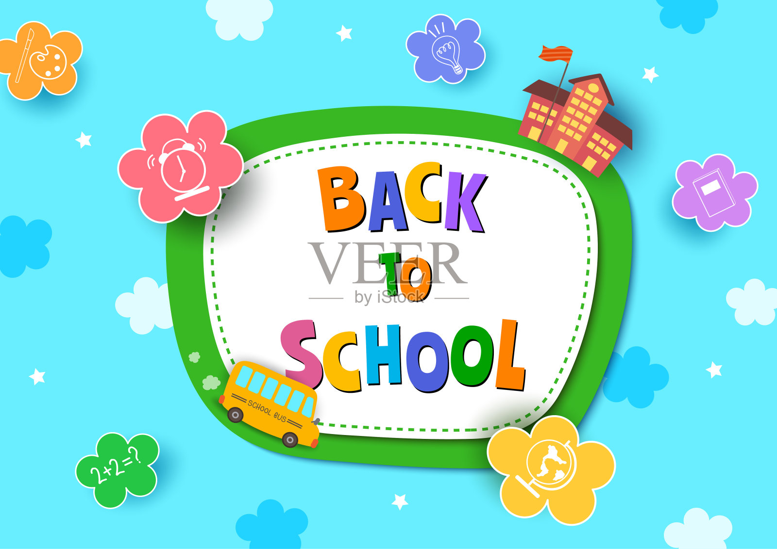 返校海报插画图片素材