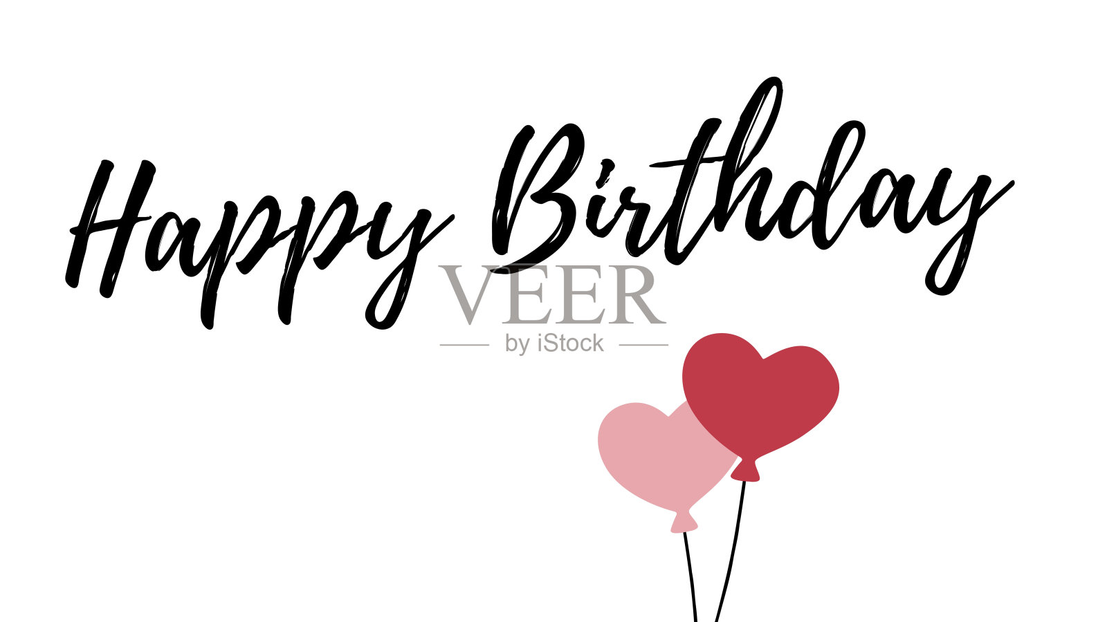 生日快乐文字书法设计模板素材