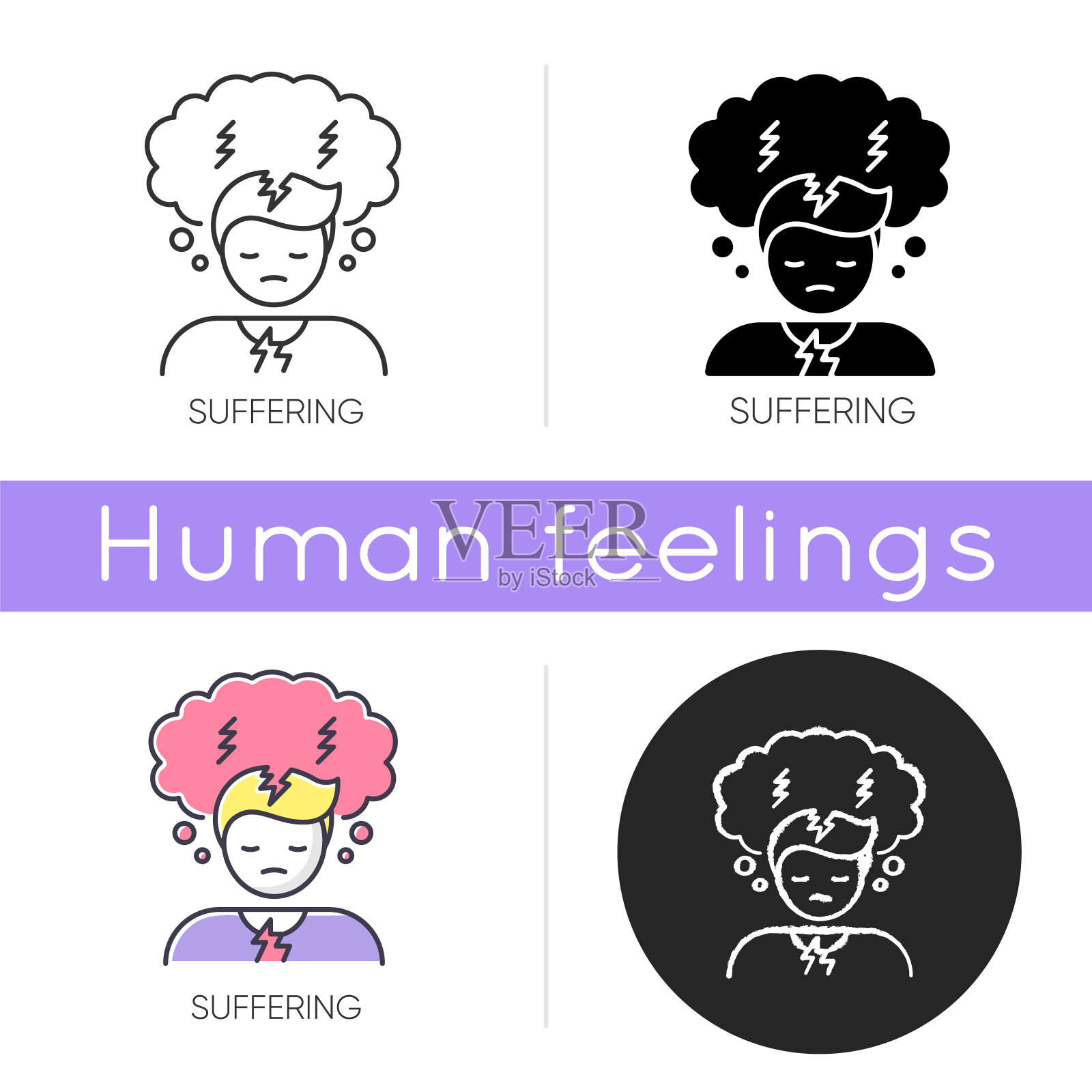 痛苦图标插画图片素材