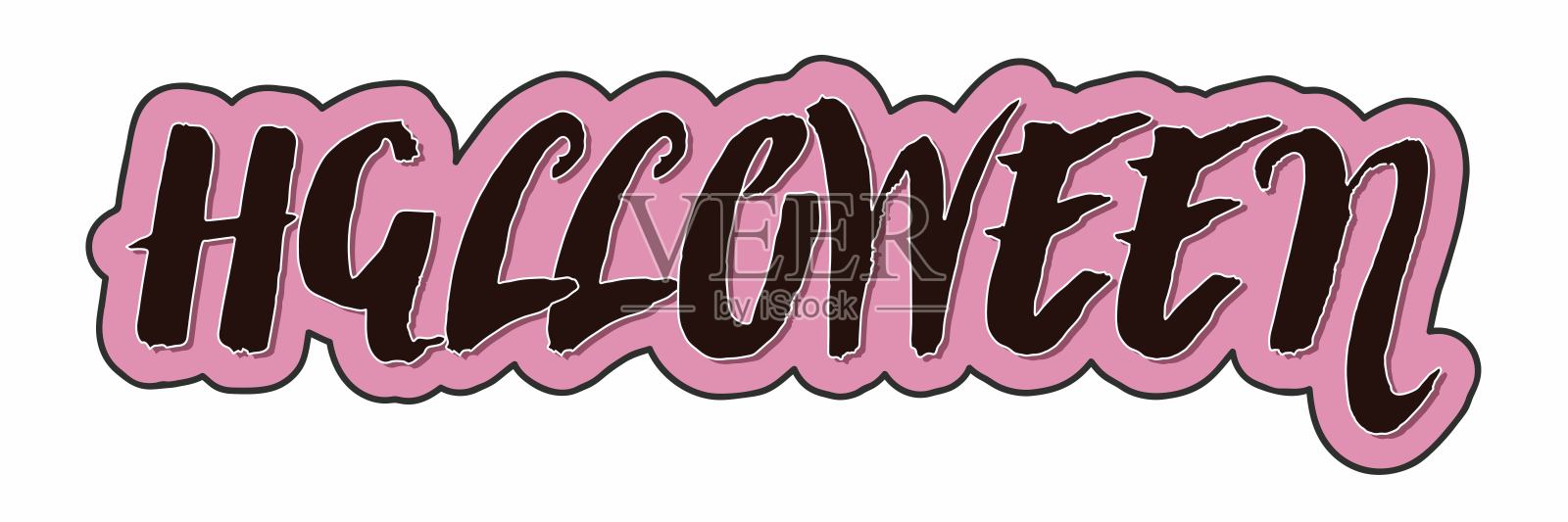 万圣节刻字。粉红色贴纸与黑色的字在背景。孤立的引用。手绘矢量万圣节插图。用于海报，贺卡，横幅，t恤印花，派对装饰。设计元素图片