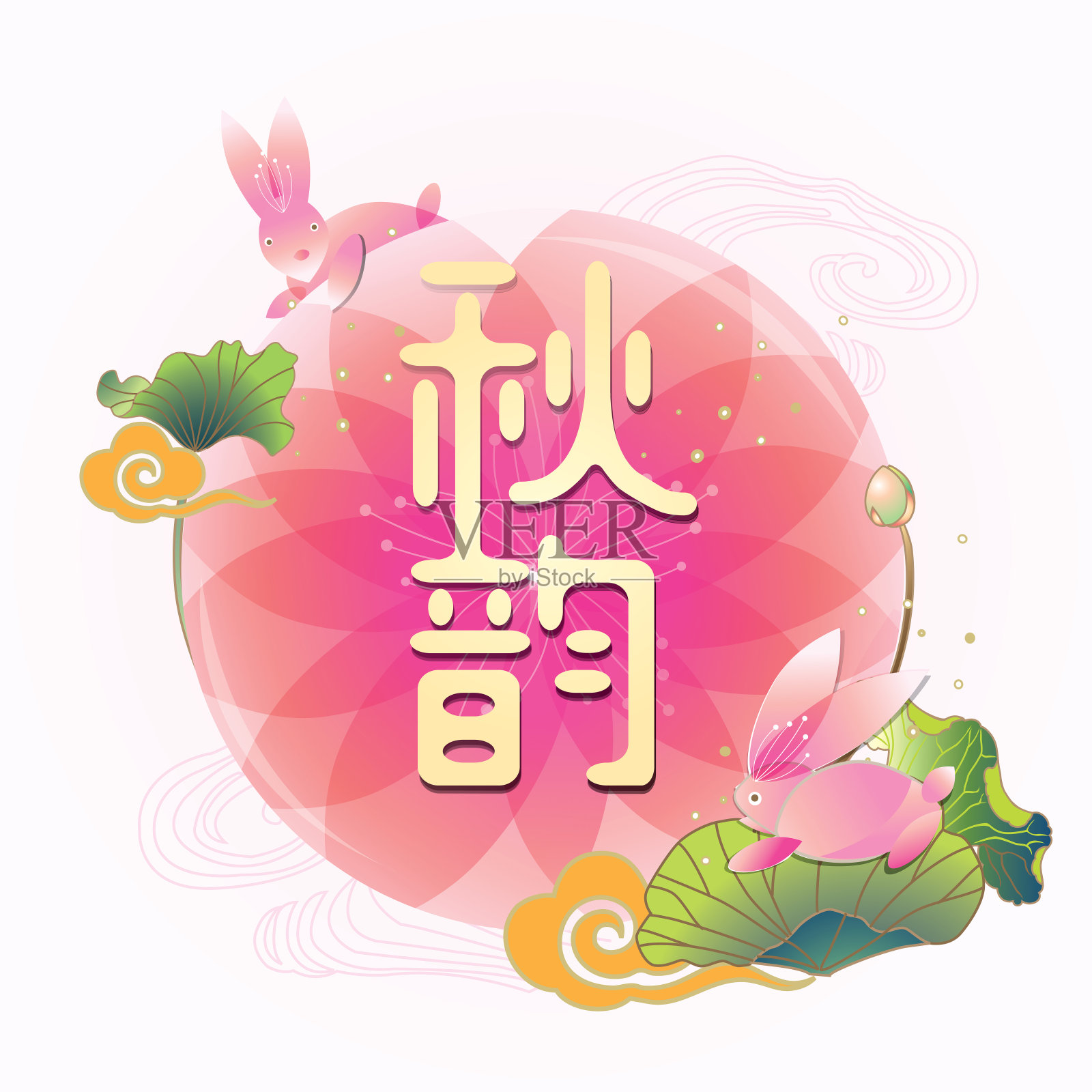 报头设计为中秋节设计。插画图片素材