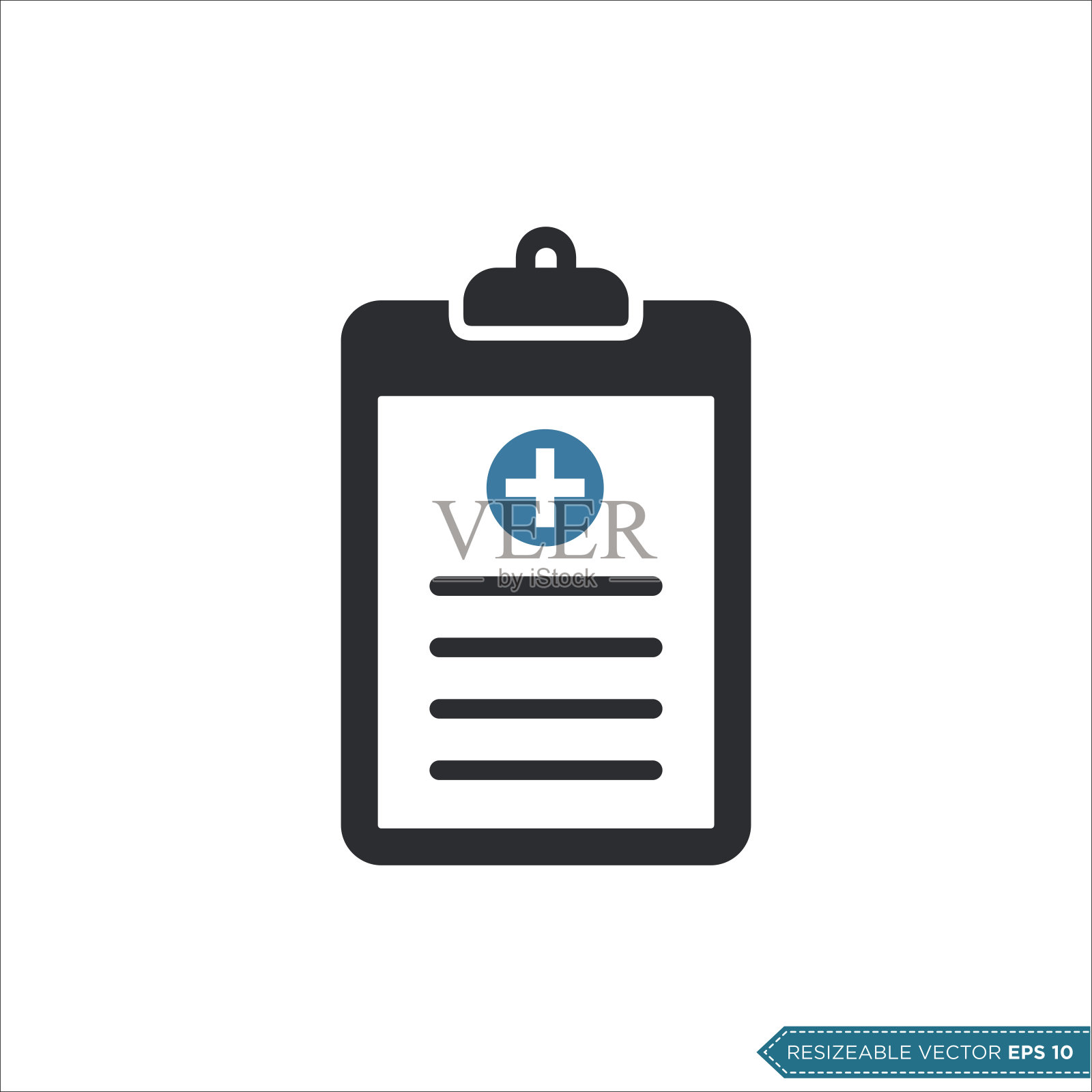 医疗保健诊断十字符号剪贴板图标矢量模板插图设计插画图片素材