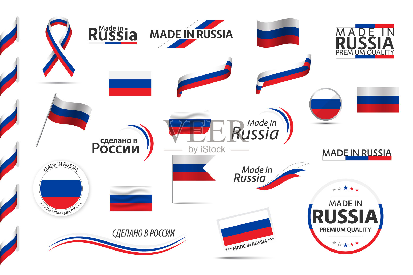 大设置俄罗斯丝带，标志，图标和旗帜图标素材