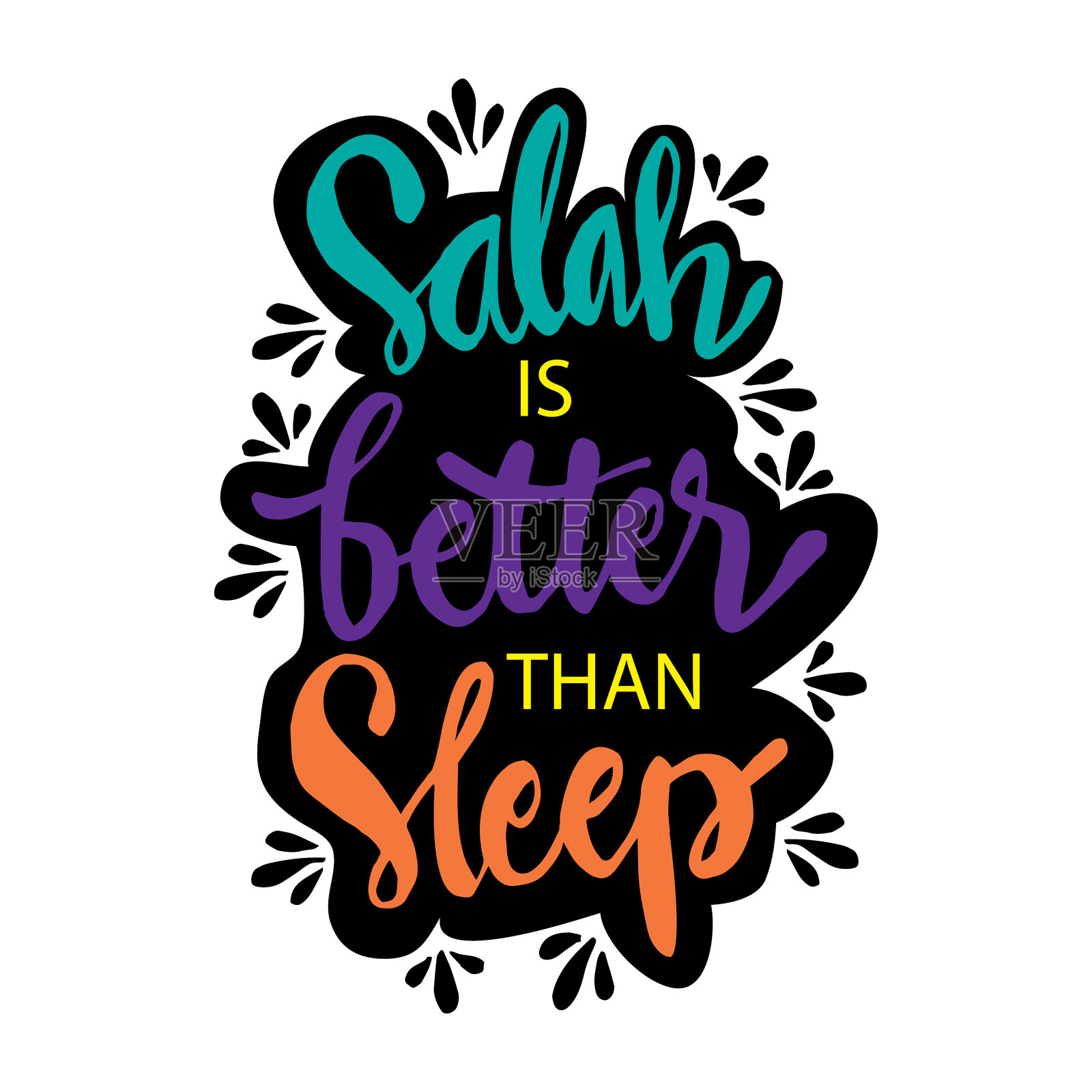 萨拉赫比睡觉更好插画图片素材