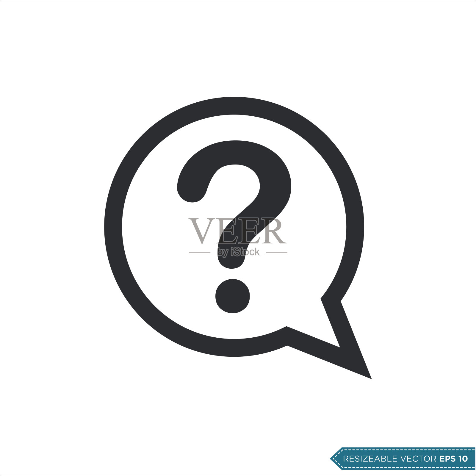 帮助台问号语音气泡图标矢量符号插图设计插画图片素材
