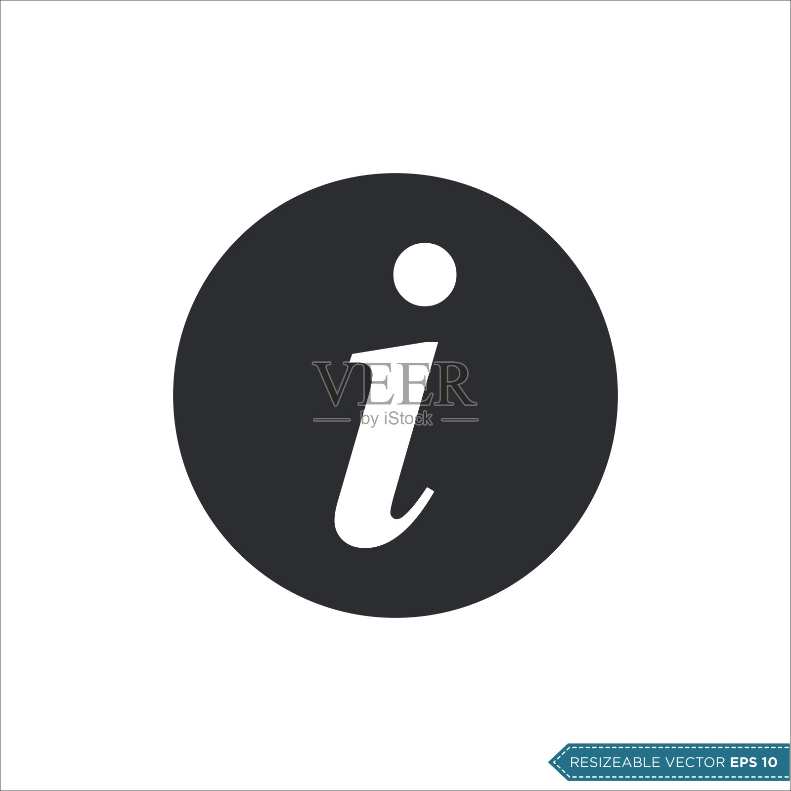 信息符号图标矢量符号插图设计插画图片素材