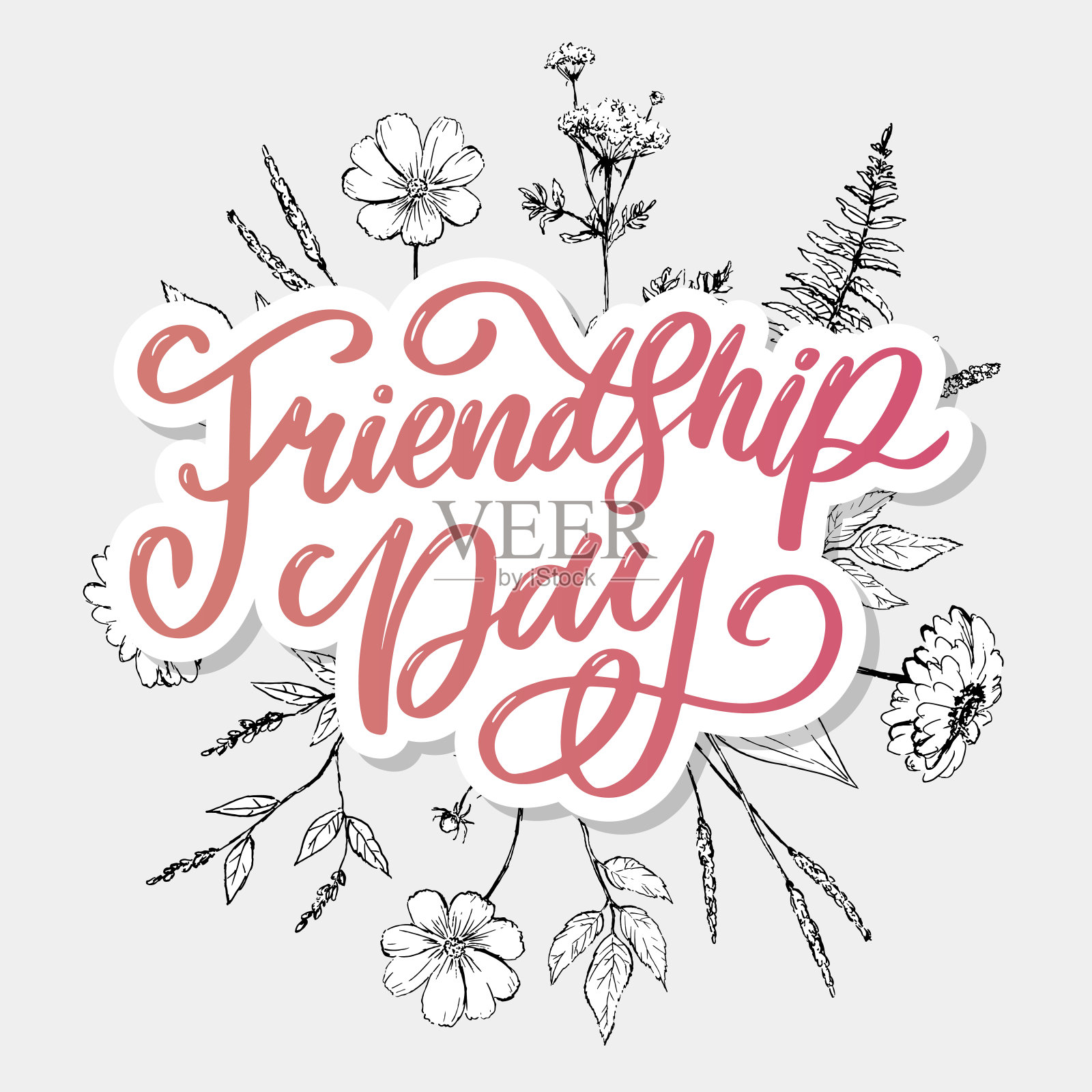 美丽插图的快乐友谊日，装饰贺卡设计。插画图片素材