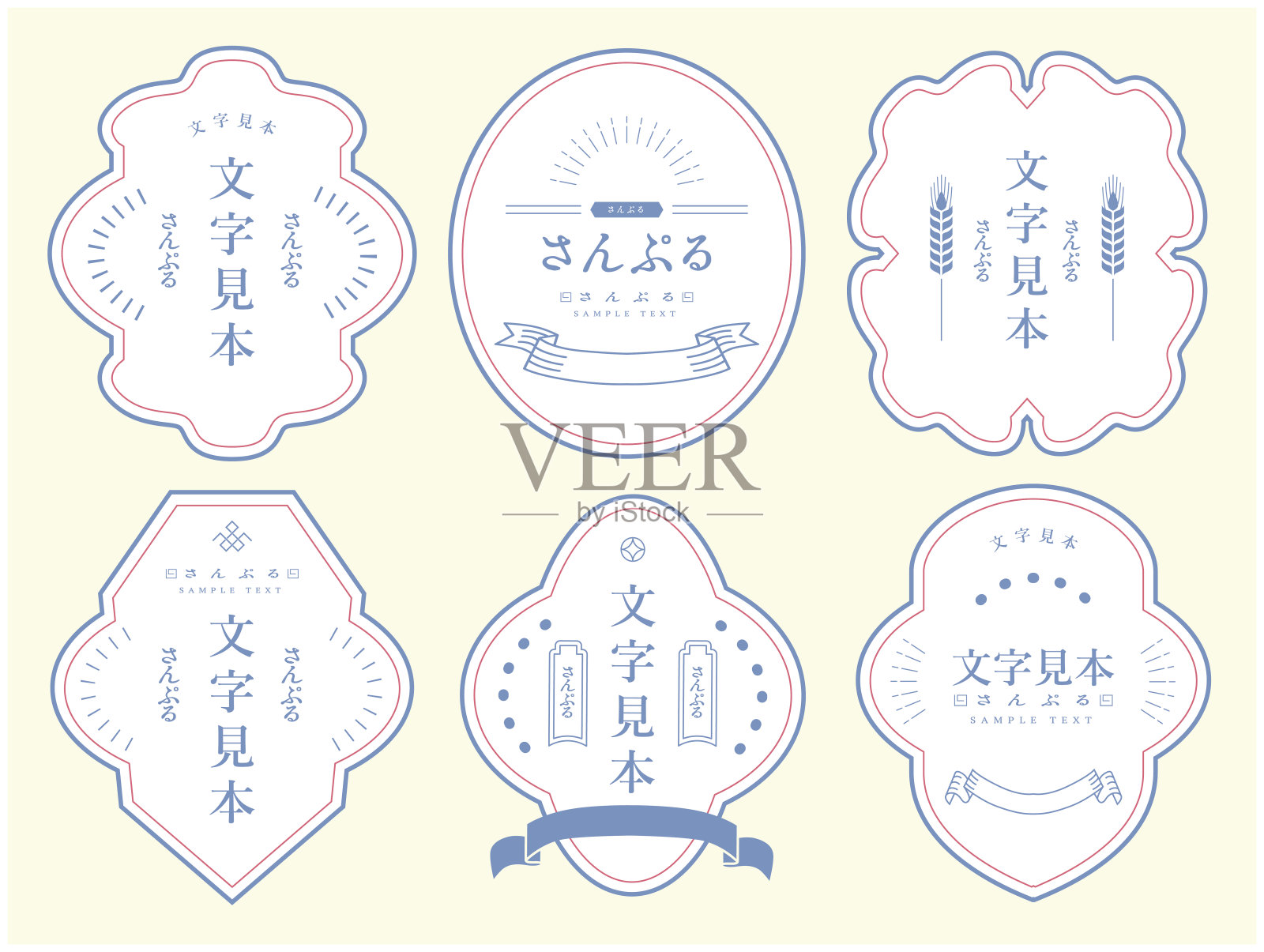 亚洲框架插画图片素材