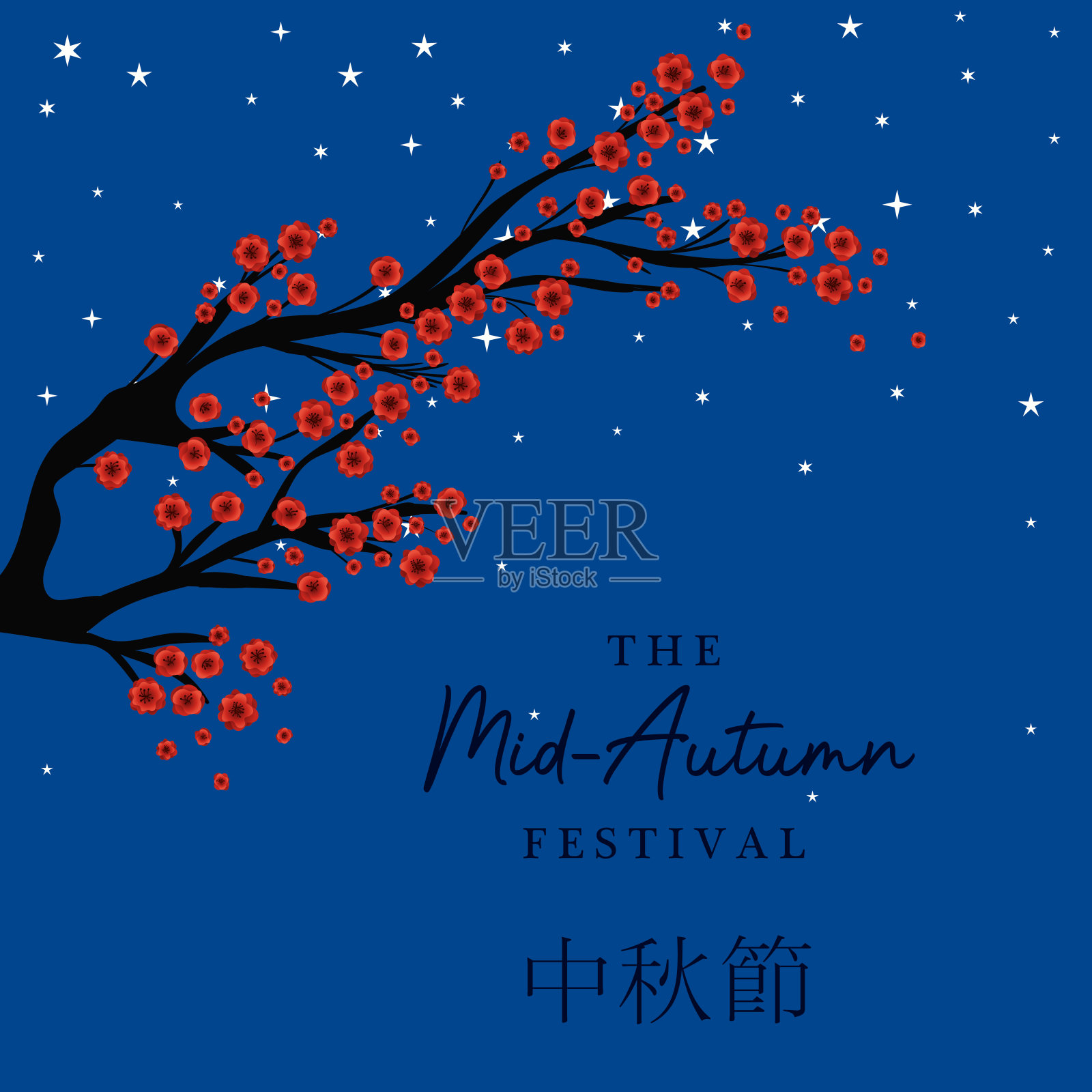 中秋收获中秋用红花树和星星向量设计插画图片素材