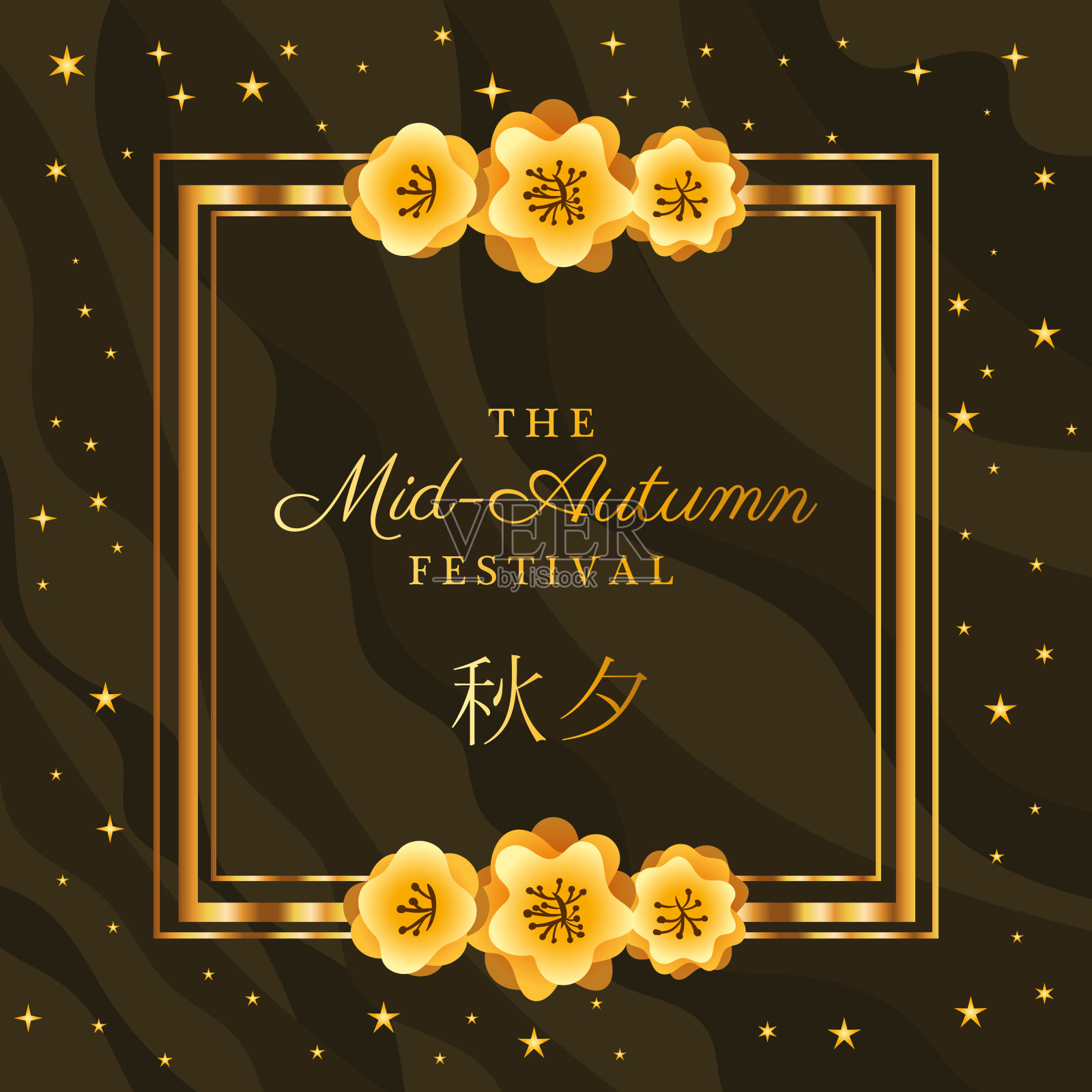 中秋收获月节用金花框和星星矢量设计插画图片素材