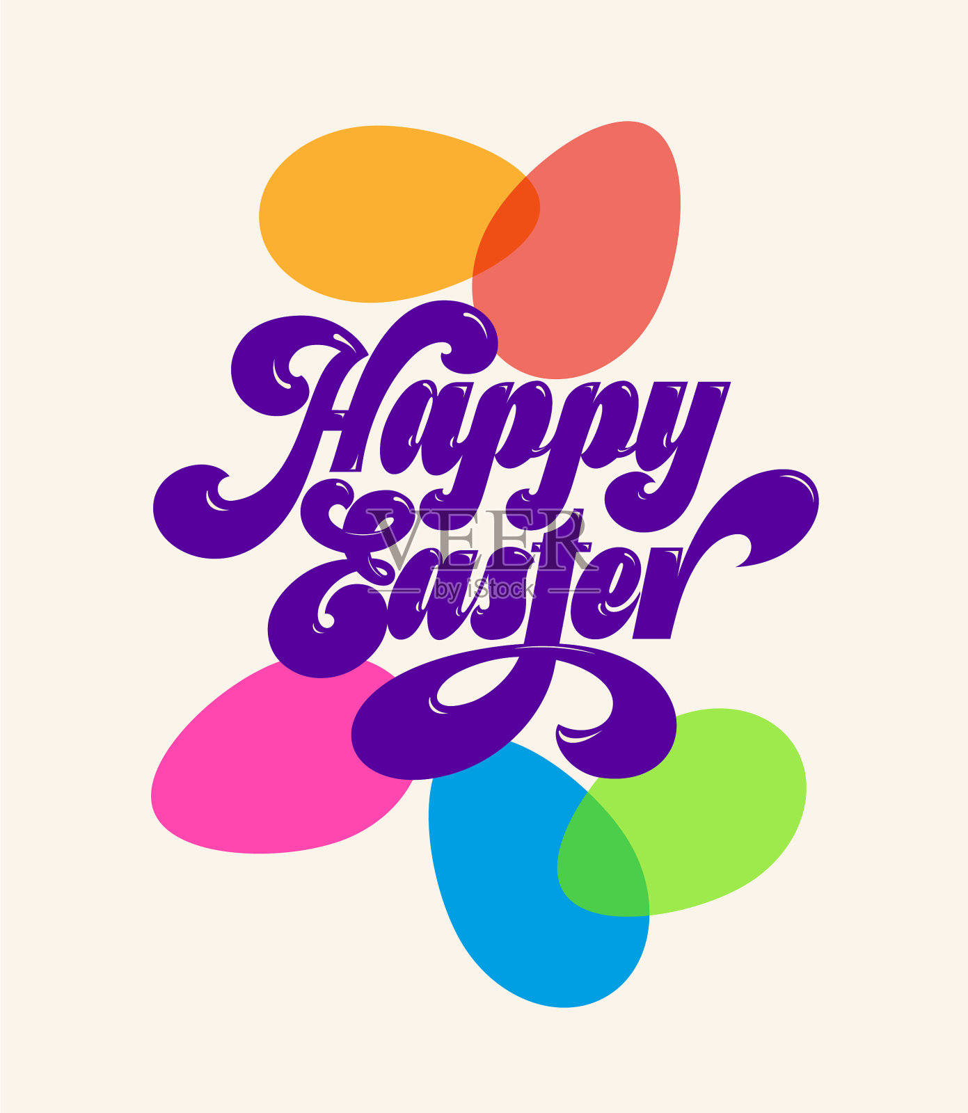 复活节快乐书法题字彩蛋插画图片素材