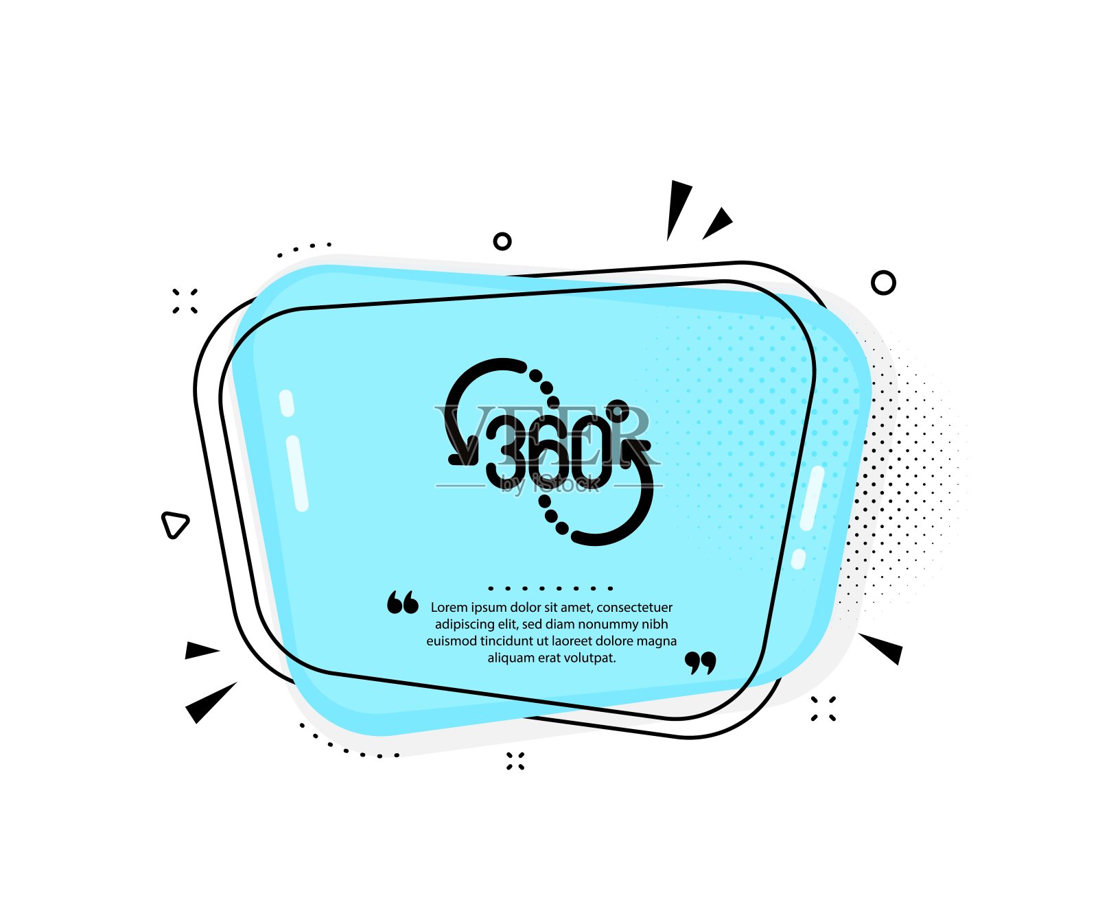 360度的图标。VR技术仿真标志。全景。向量插画图片素材