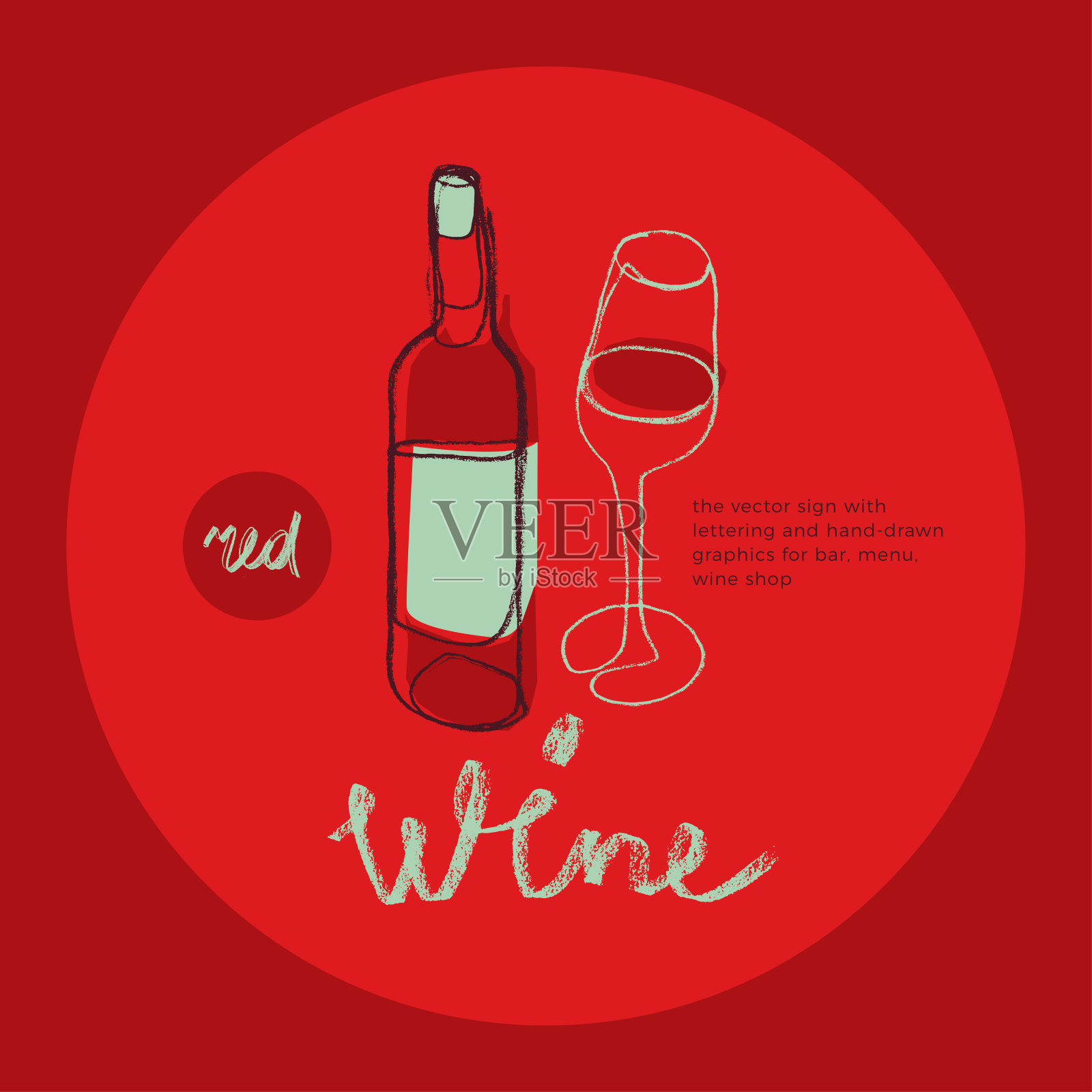 酒楼矢量标识设计。插画图片素材