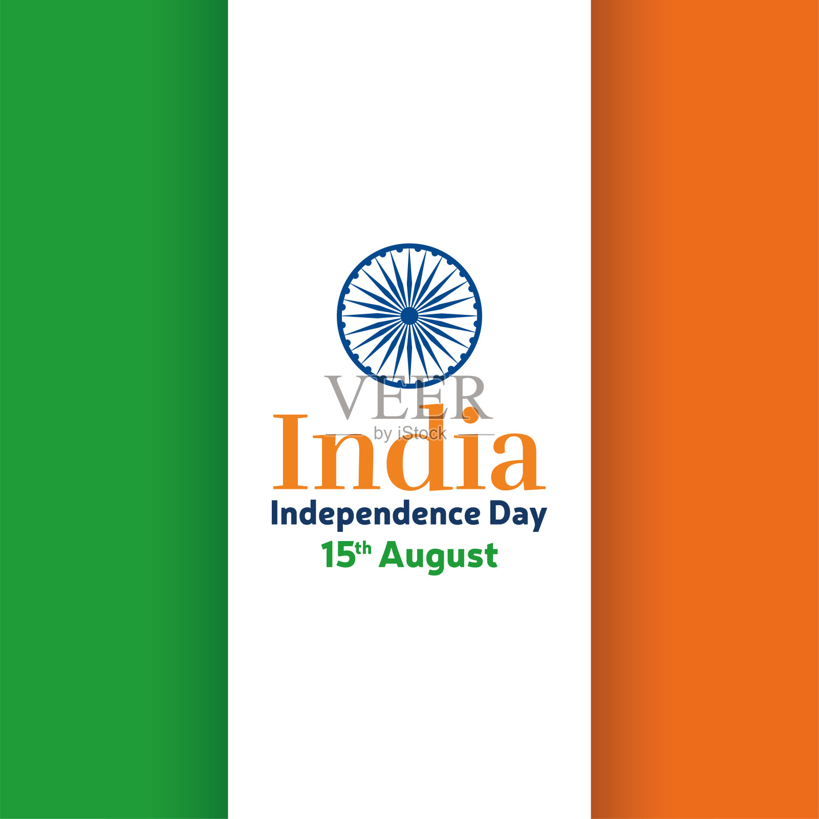 印度独立卡插画图片素材