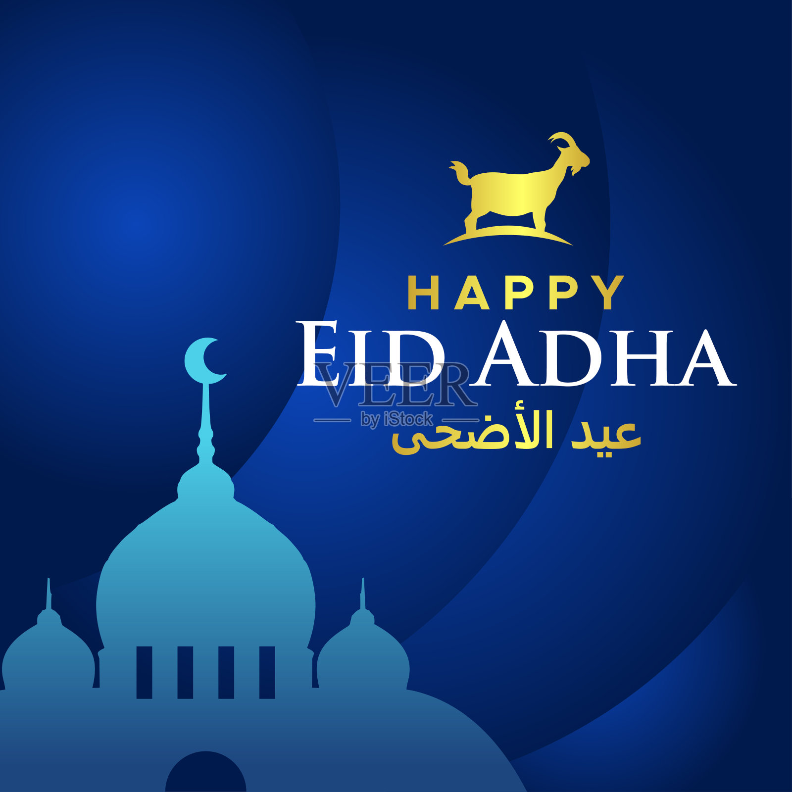 开斋节快乐矢量设计插图庆祝时刻设计模板素材