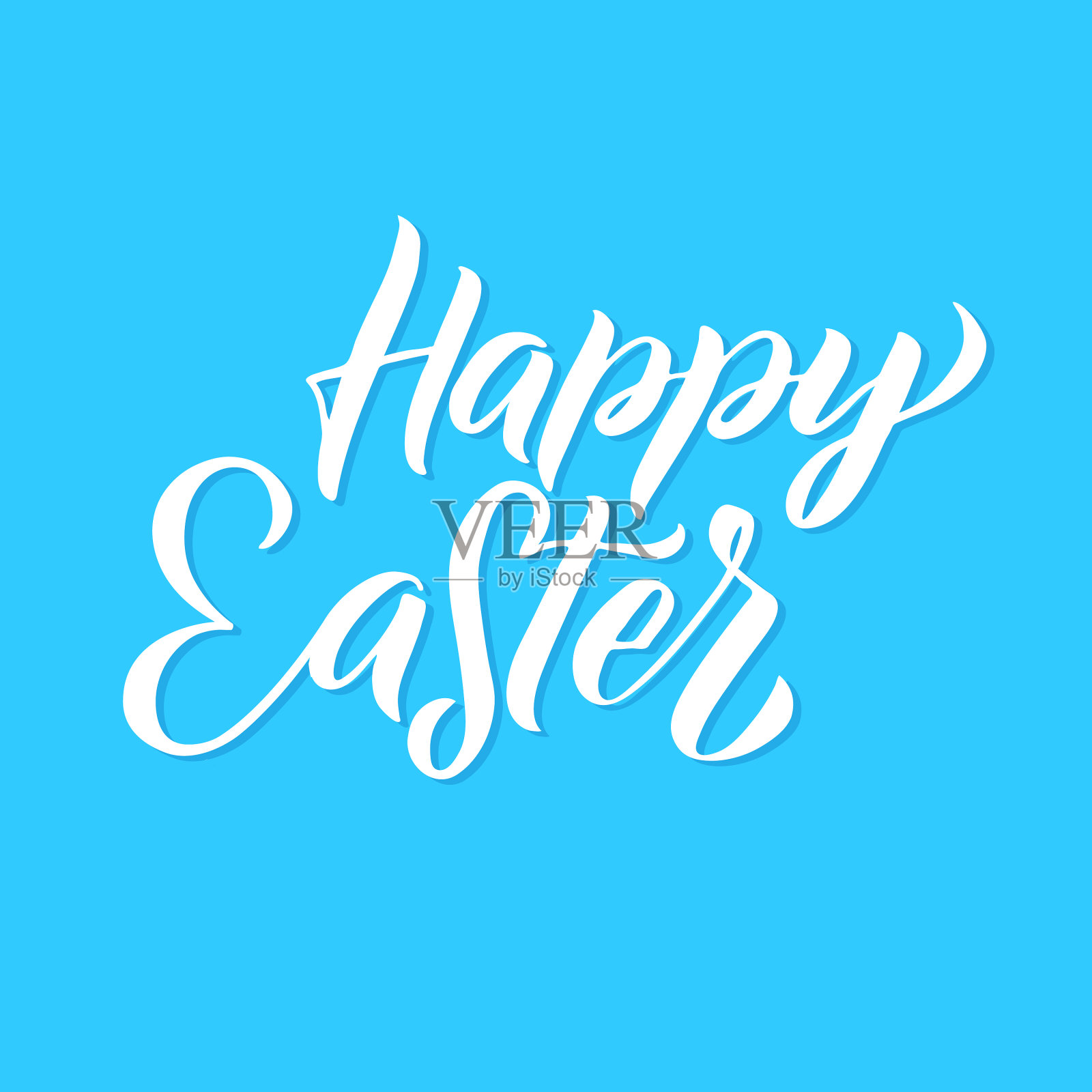 复活节快乐现代毛笔书法墨插画图片素材