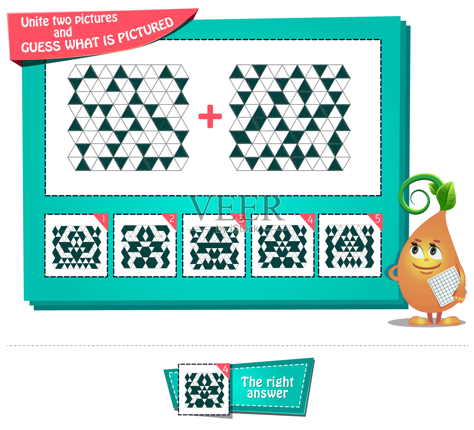 教育游戏猜什么是图片插画图片素材