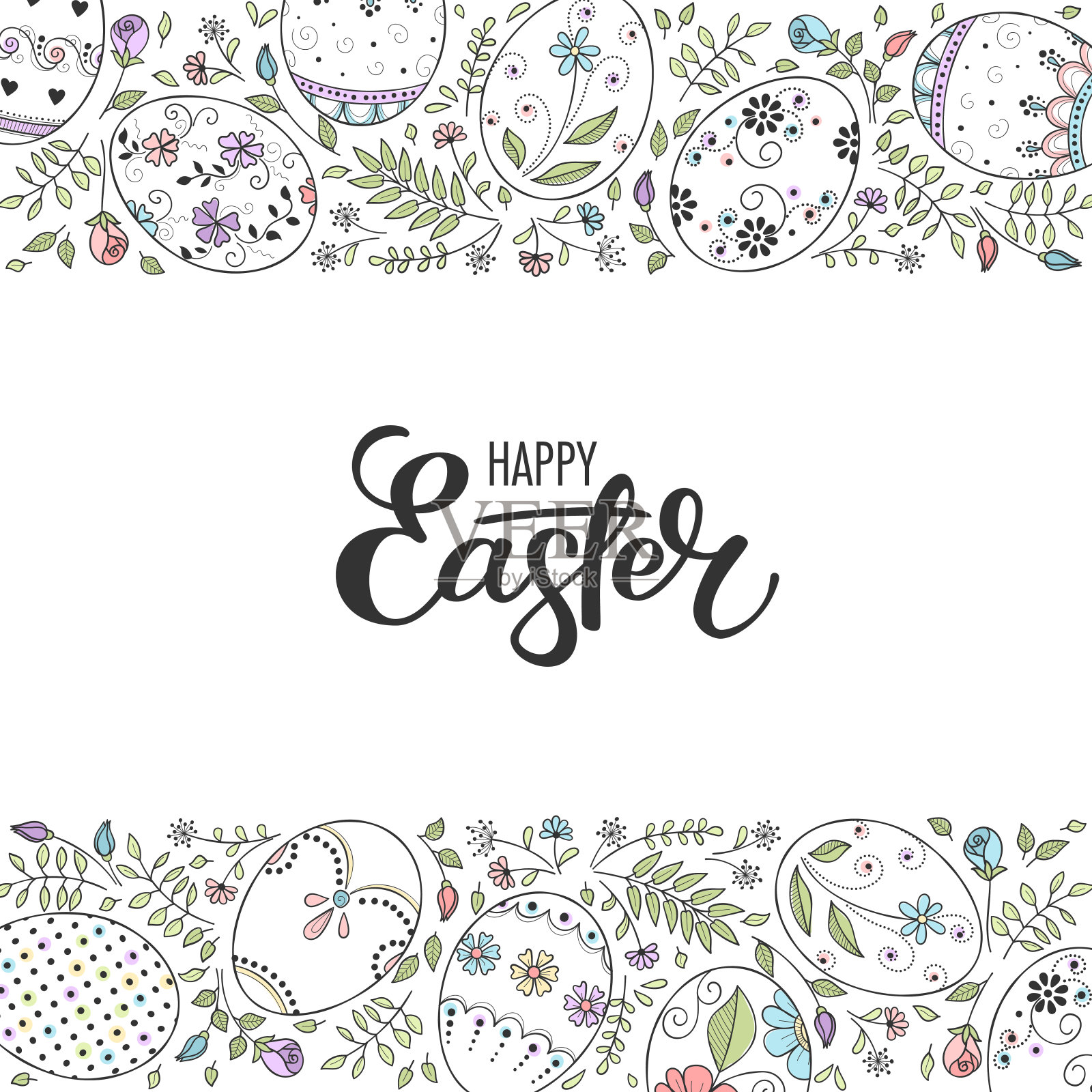 复活节快乐背景插画图片素材
