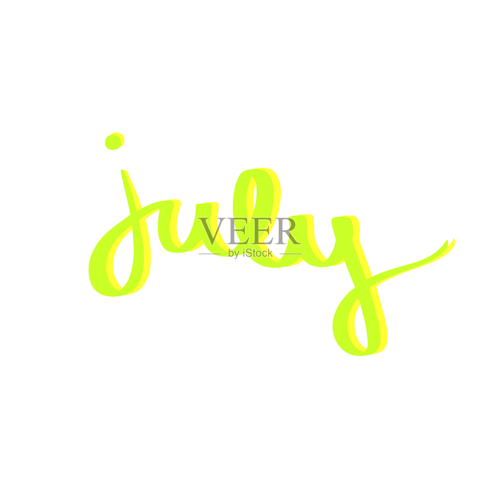 七月手绘字体字体文本。霓虹绿黄孤立在白色背景上。有趣的书法问候和邀请卡，t恤，标志图标，印刷设计，织物，日历，纺织品插画图片素材