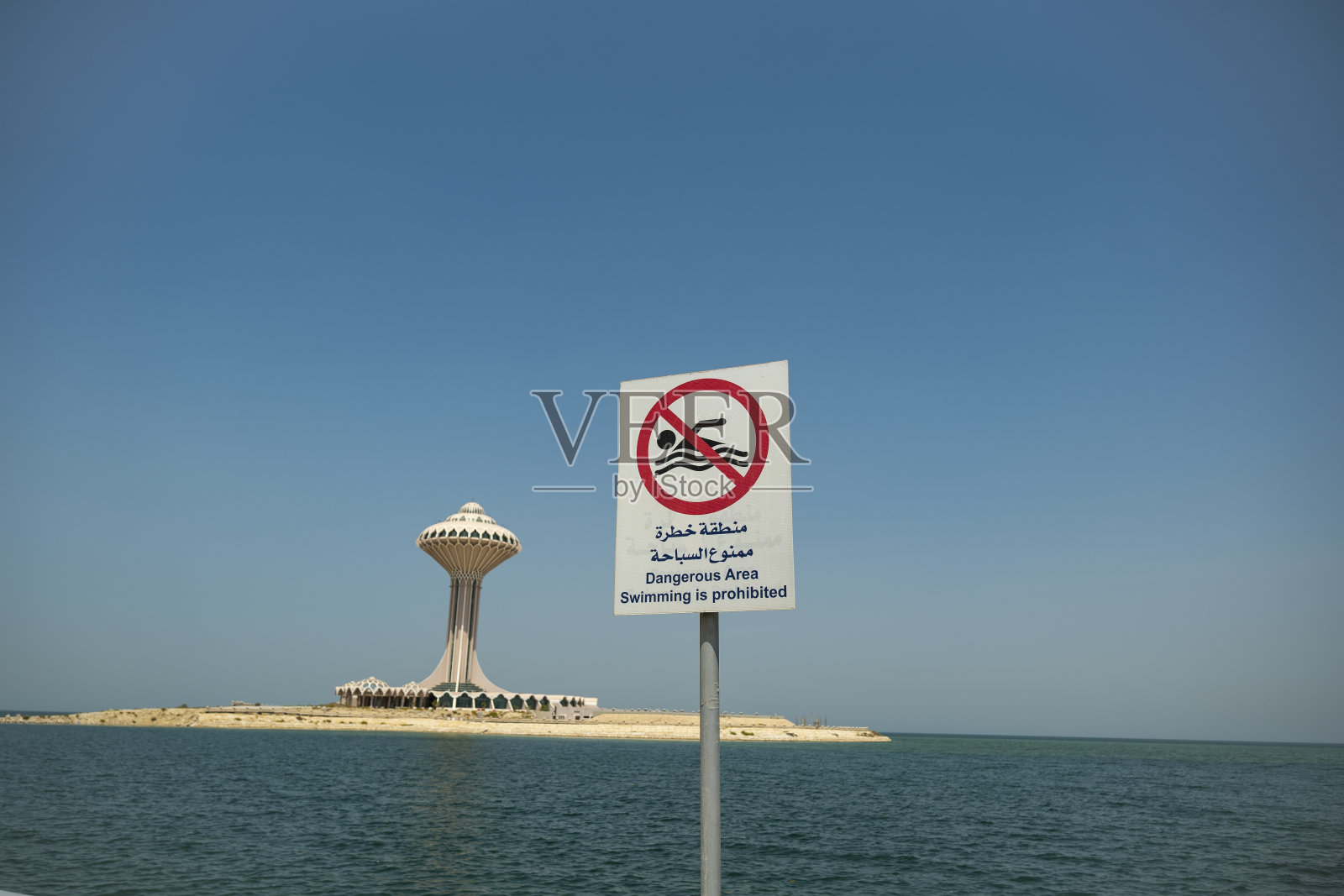 科巴滨海路海滨的禁止游泳标志照片摄影图片