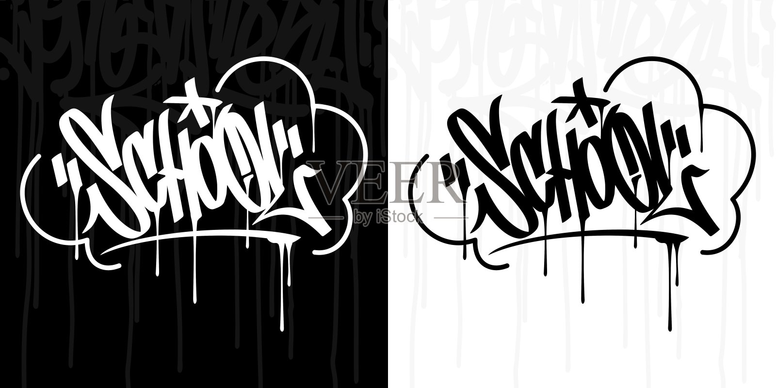 抽象嘻哈手写涂鸦风格文字学校矢量插图艺术设计元素图片