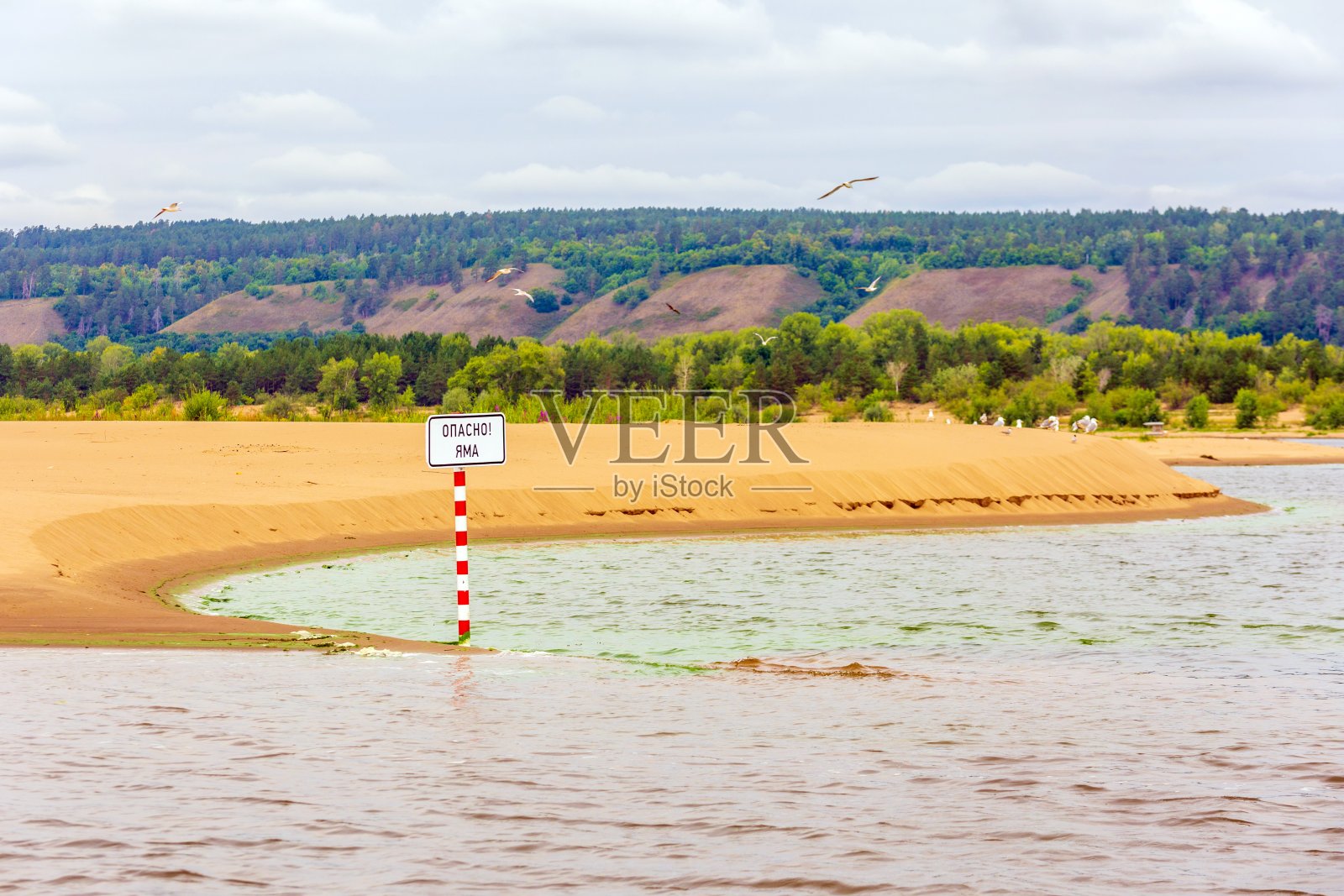 荒滩上的警告标志照片摄影图片