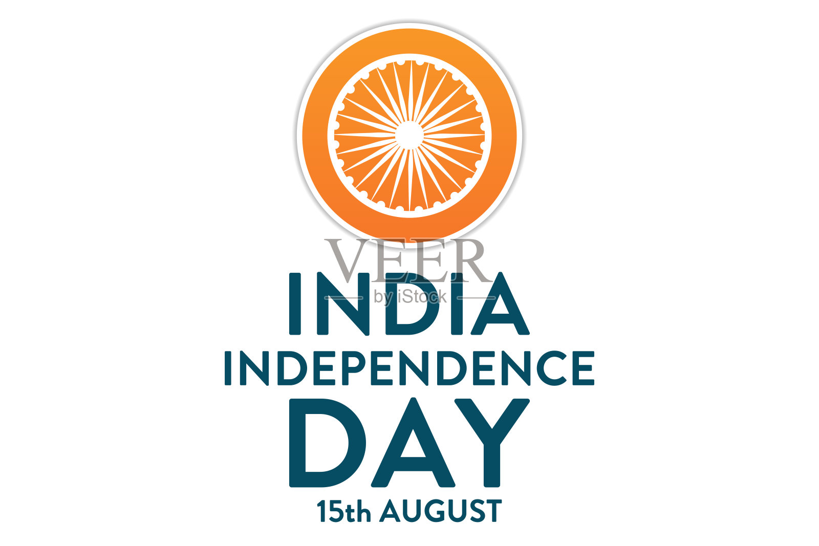 8月15日，印度独立日。节日的概念。模板的背景，旗帜，卡片，海报与文字题词。向量EPS10插图。插画图片素材